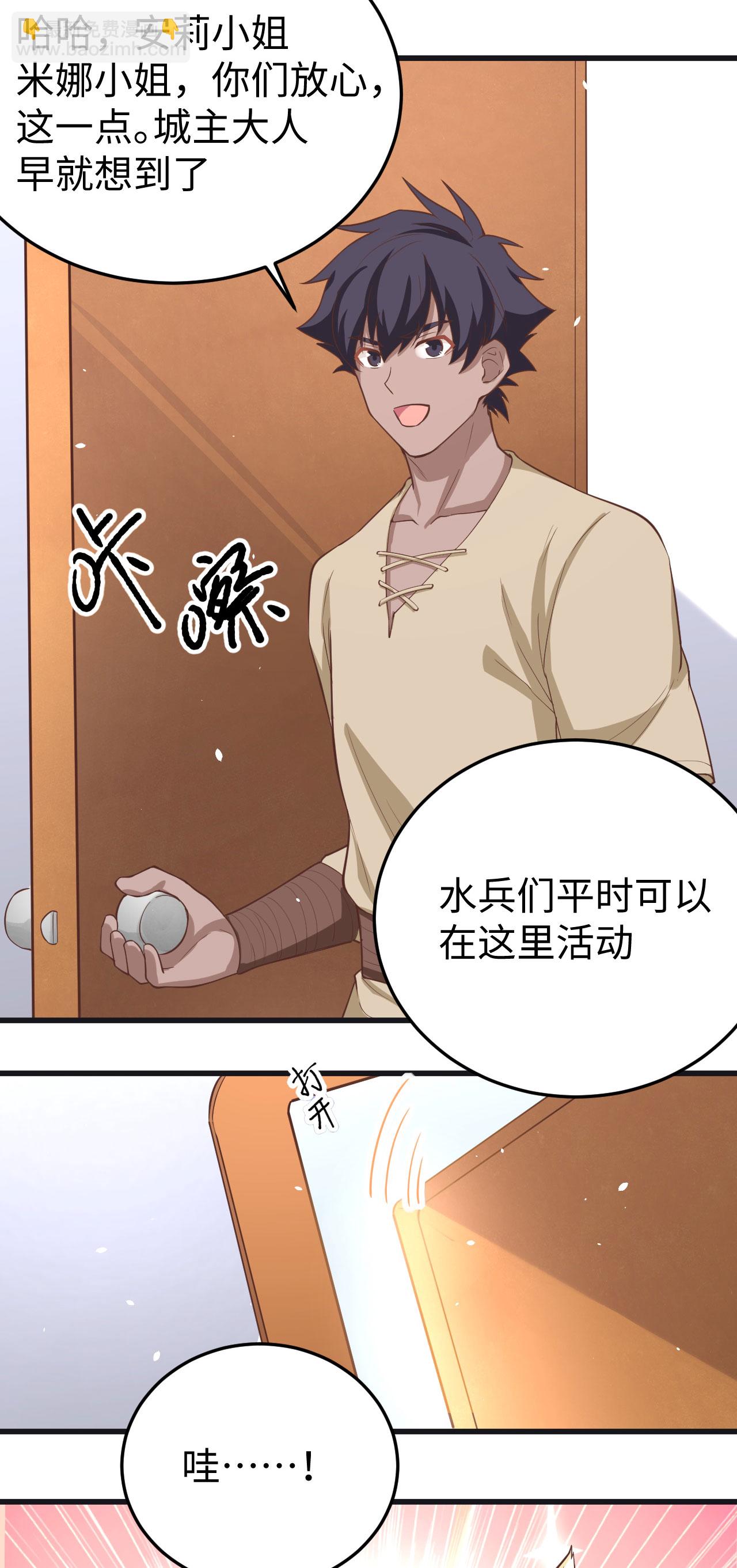 第161话32
