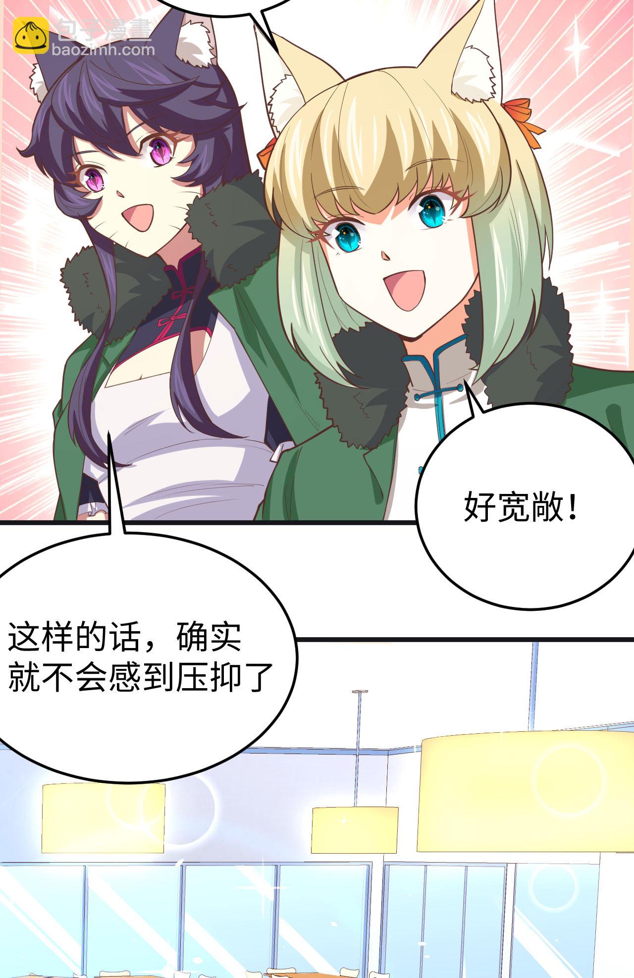 第161话33