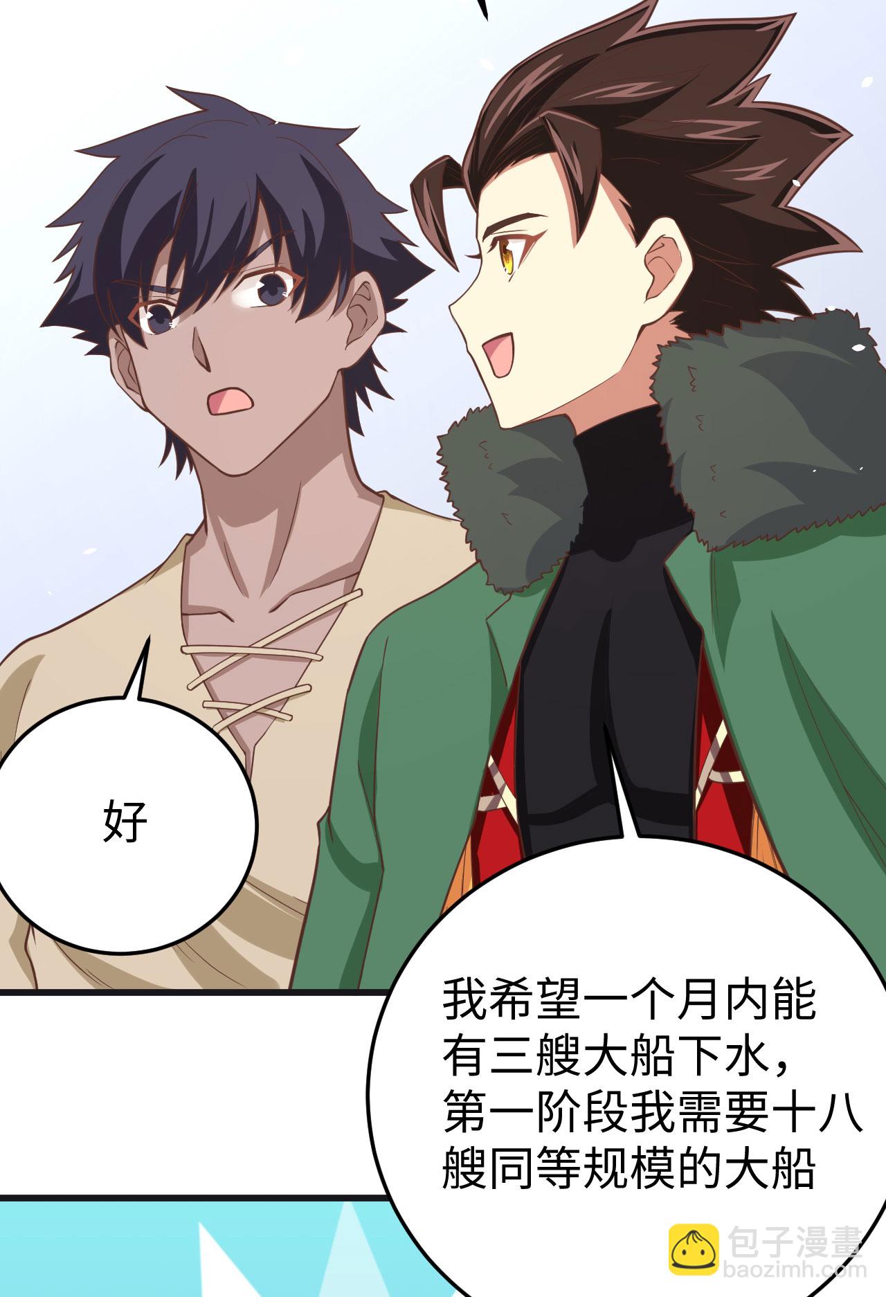 第161话35