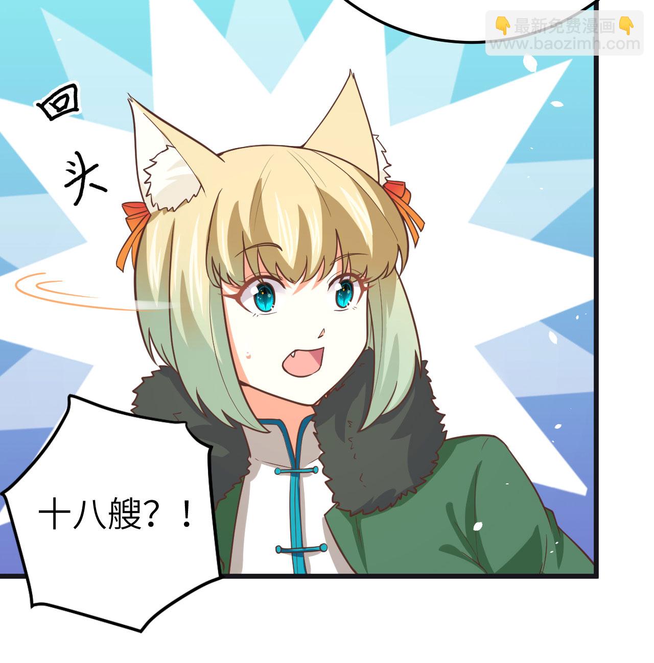 第161话36