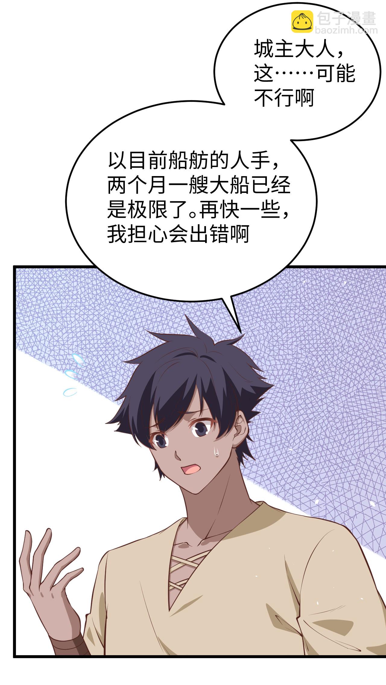 第161话37
