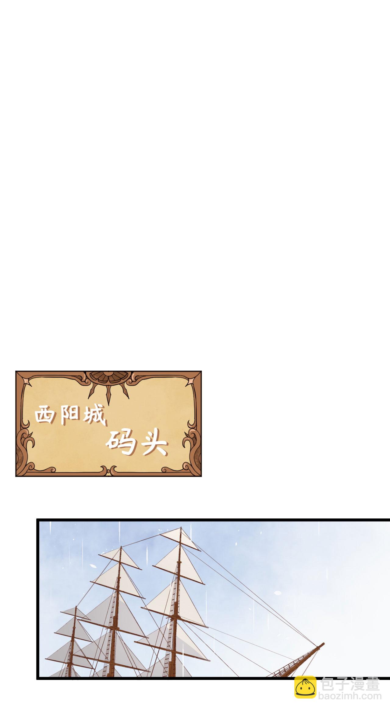 第161话38