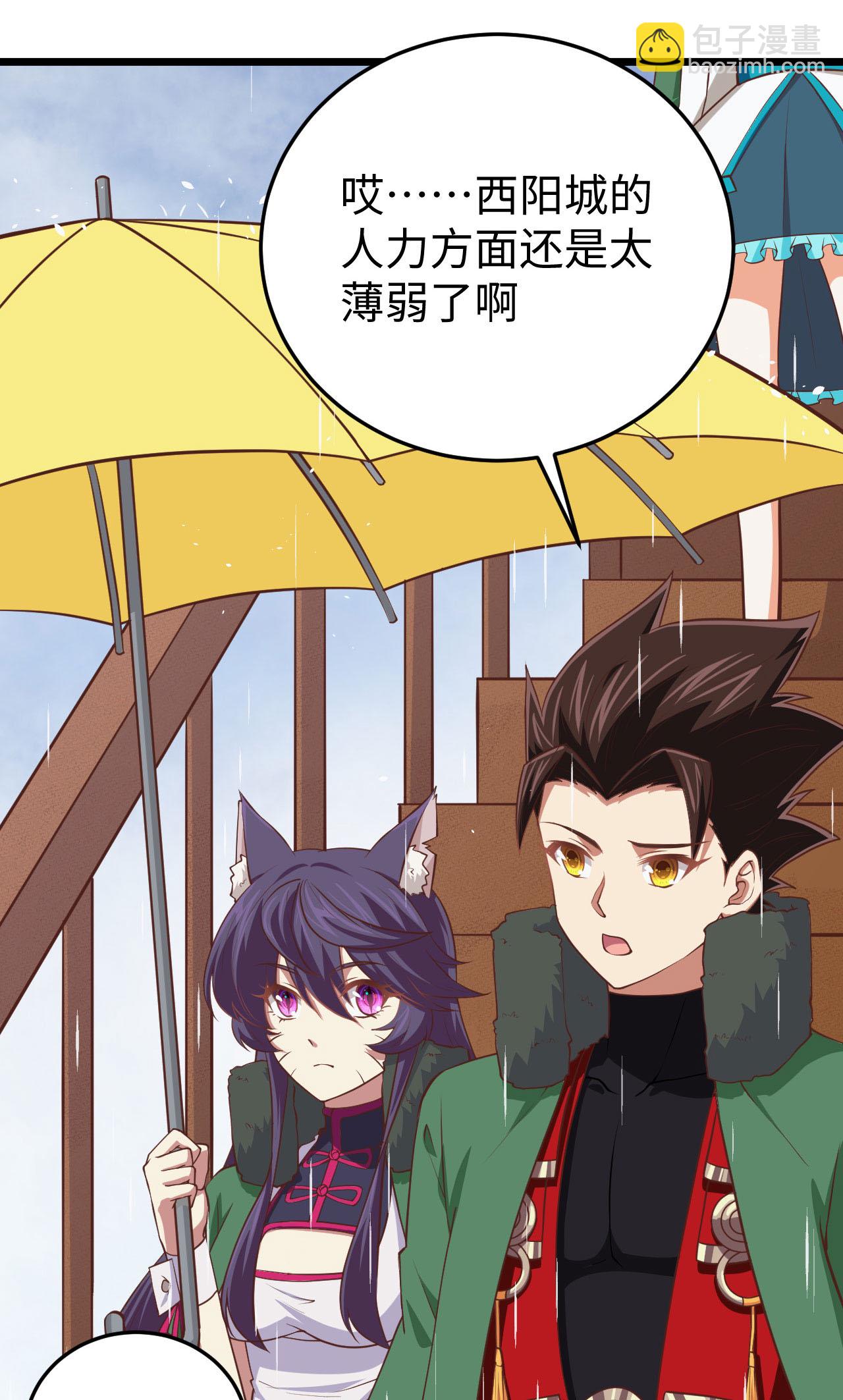第161话39