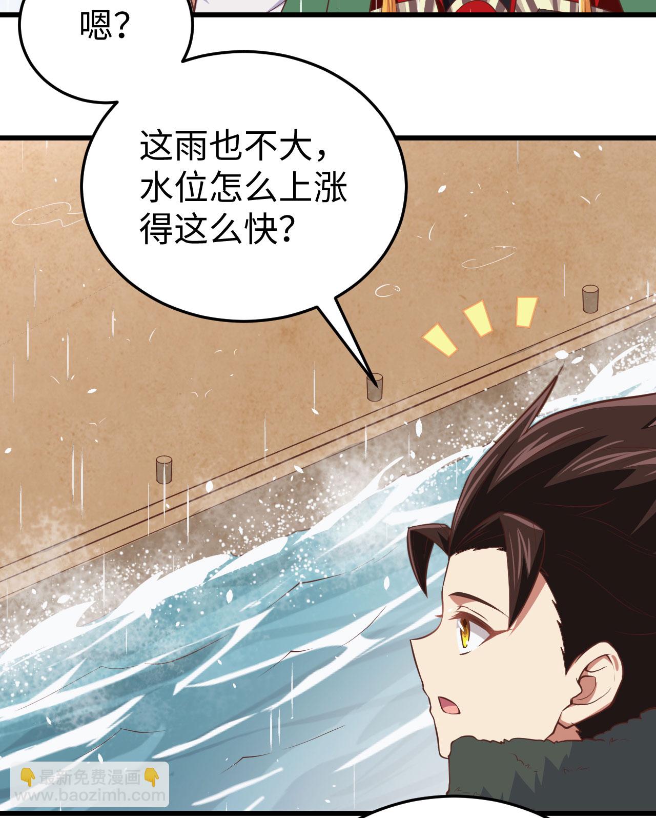 第161话40