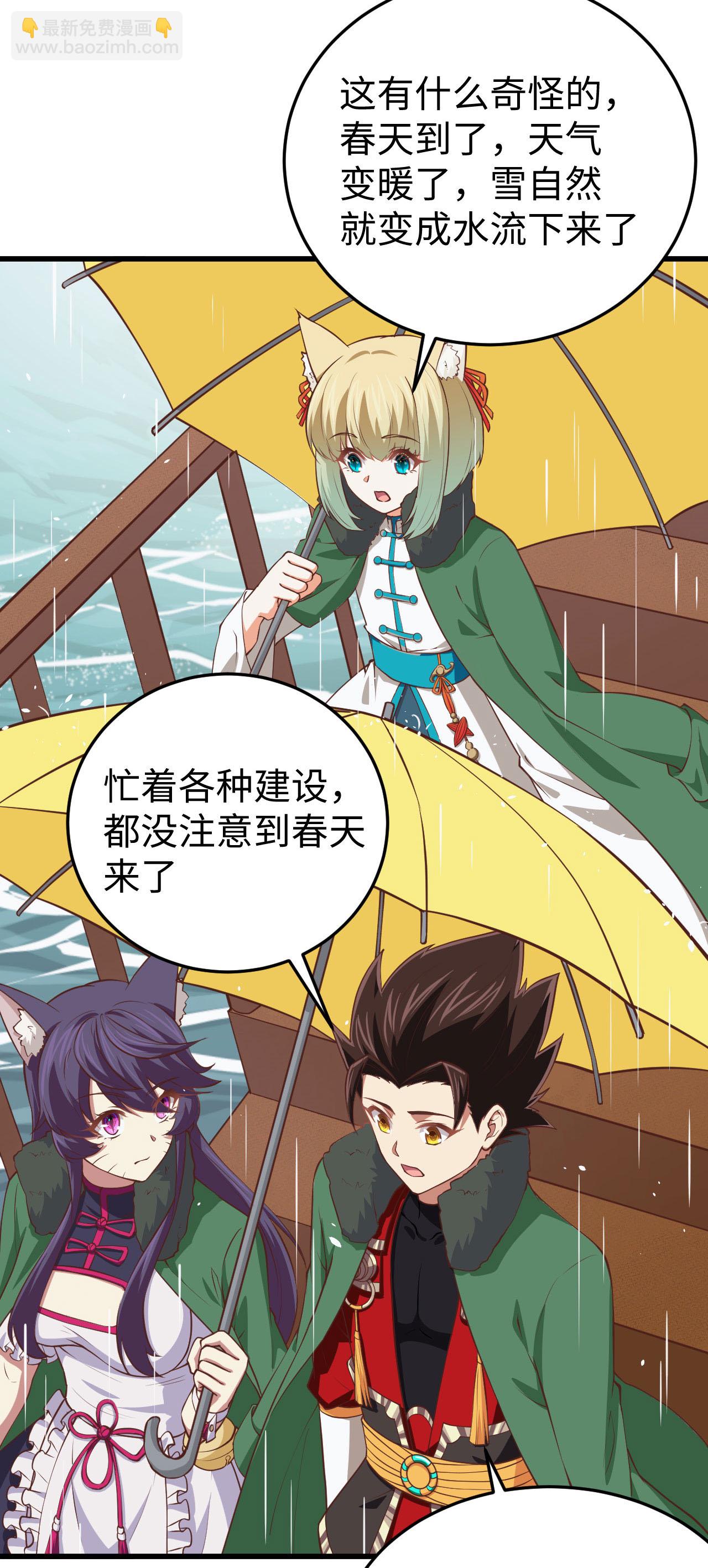 第161话41
