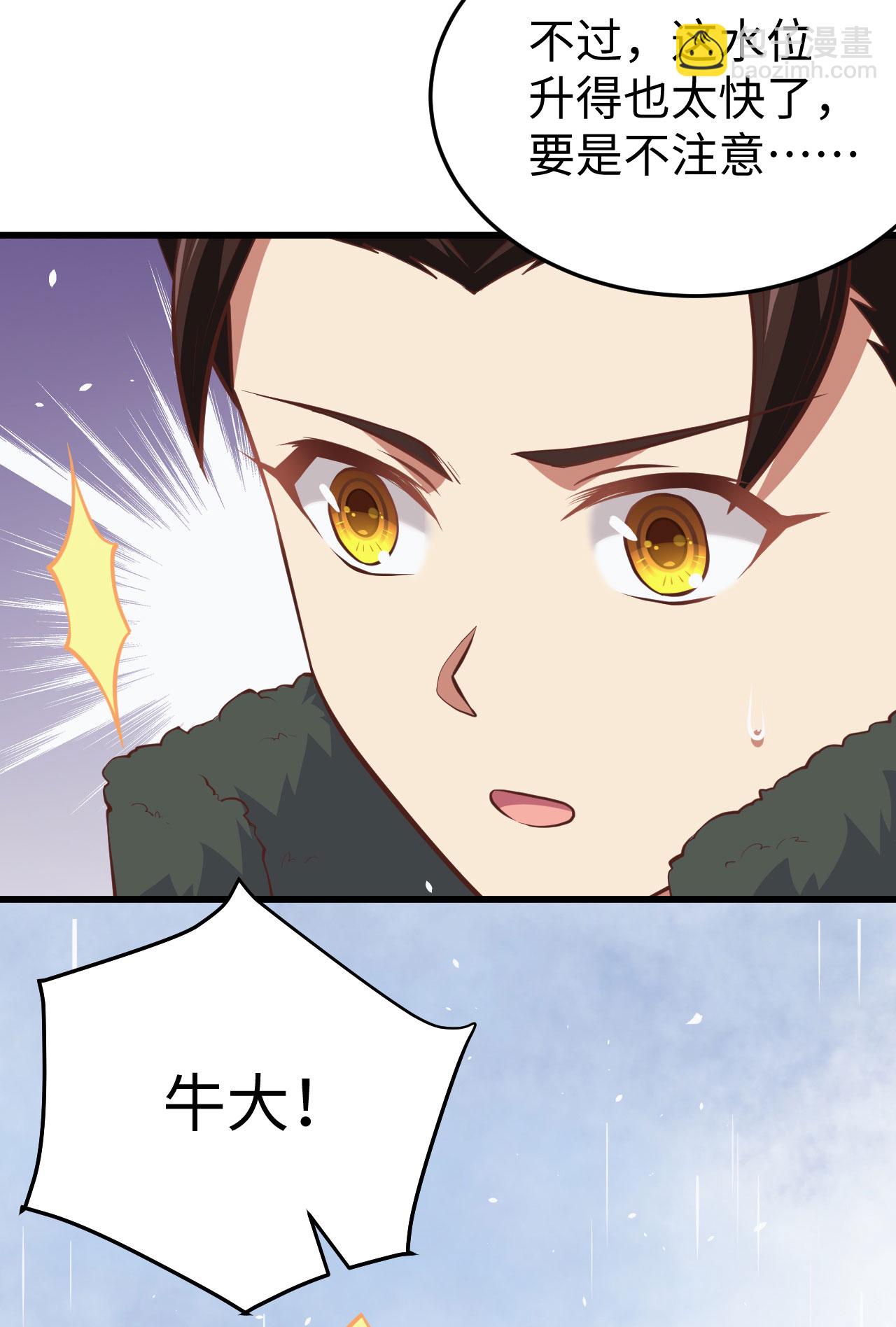 第161话42