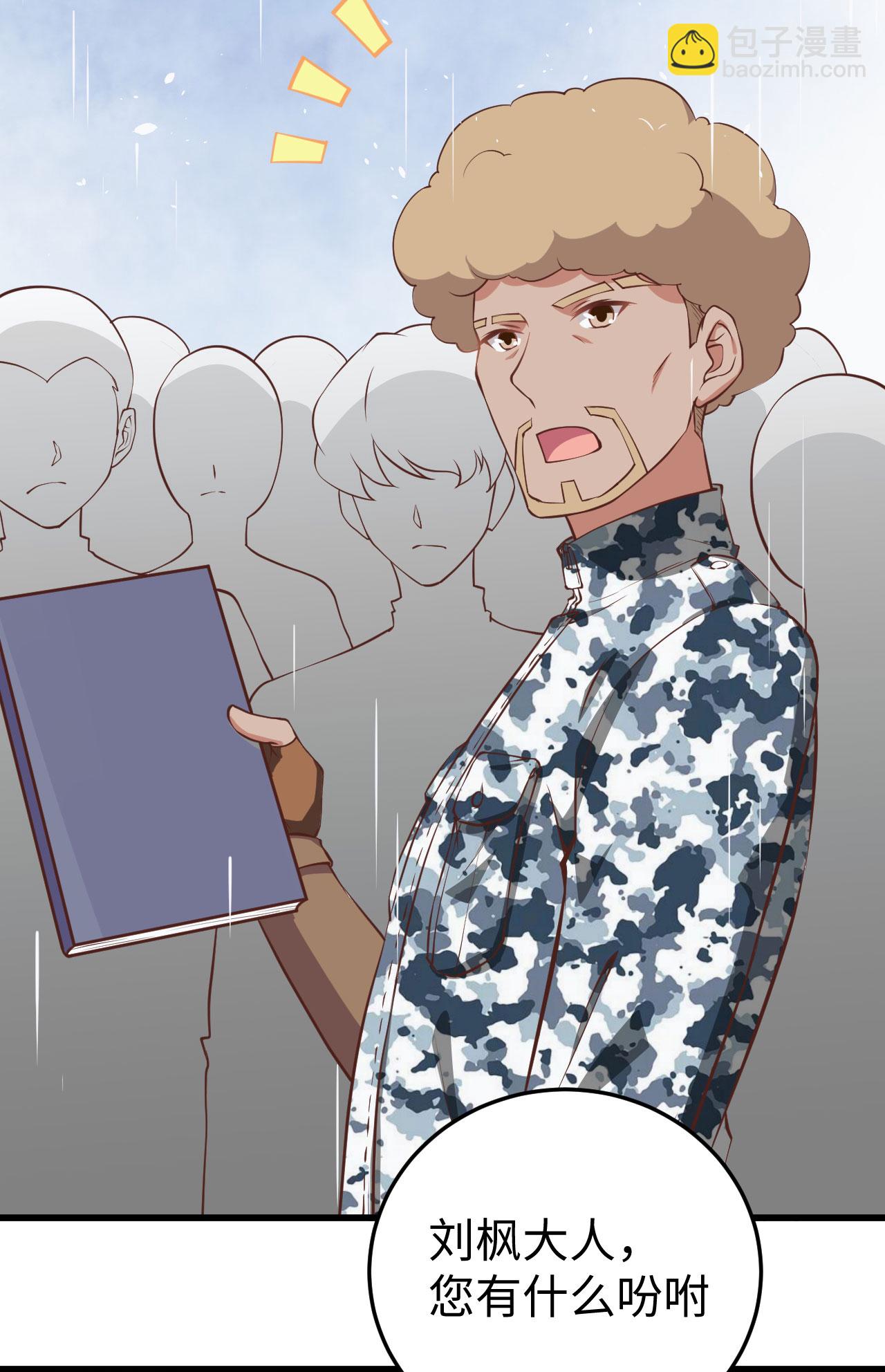 第161话43