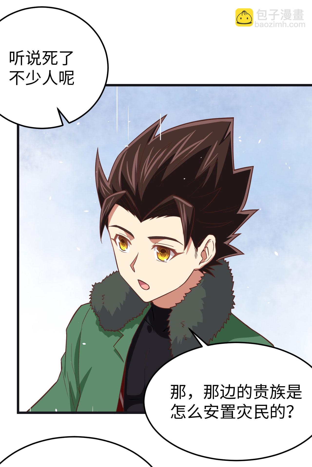 第161话46