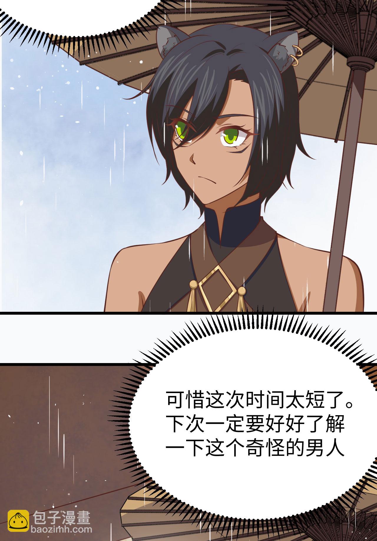 第161话5