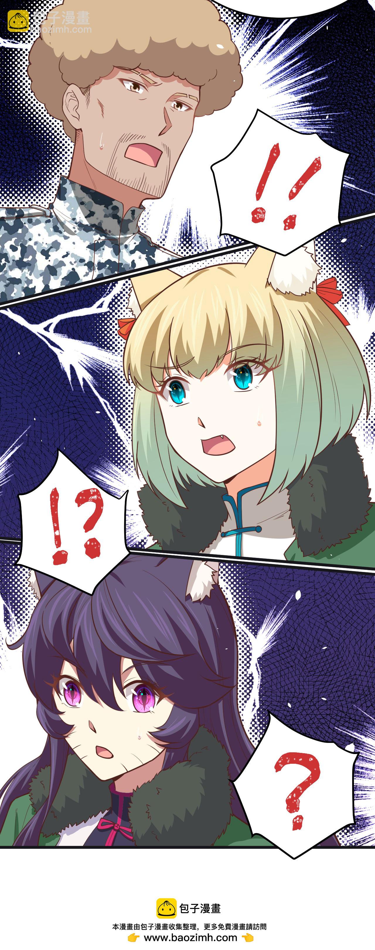 第161话53