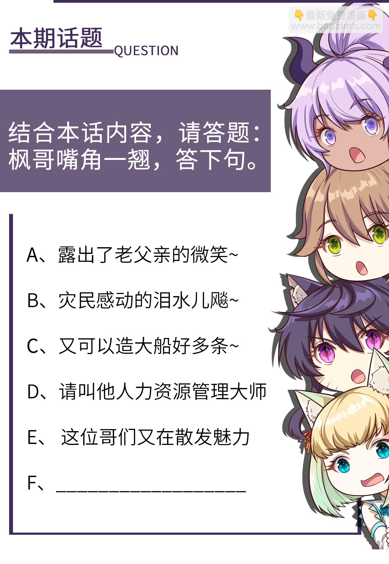 第161话54