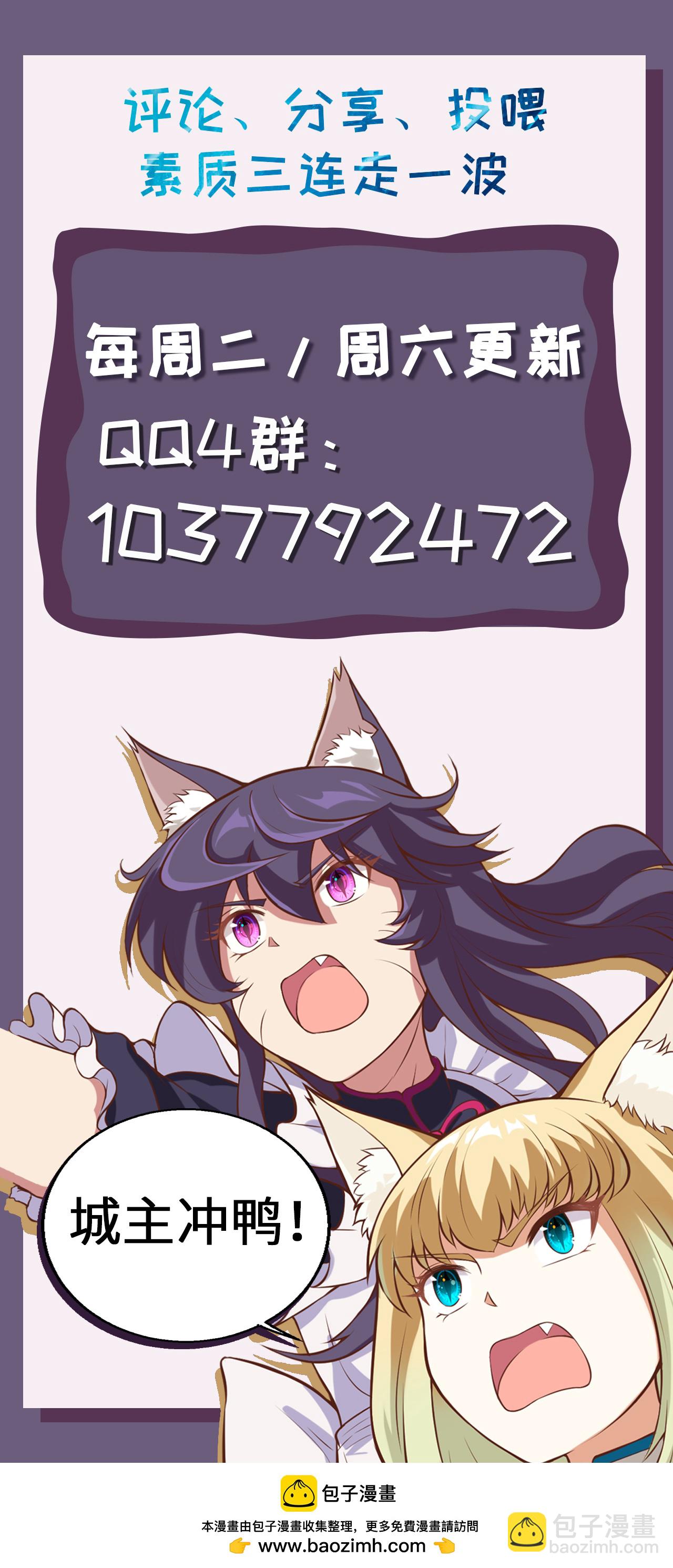 第161话55