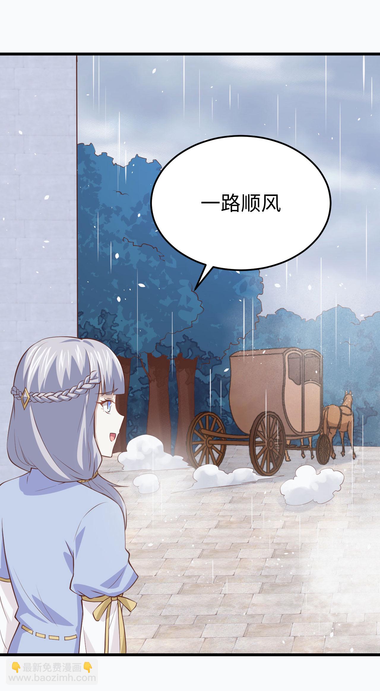 第161话7