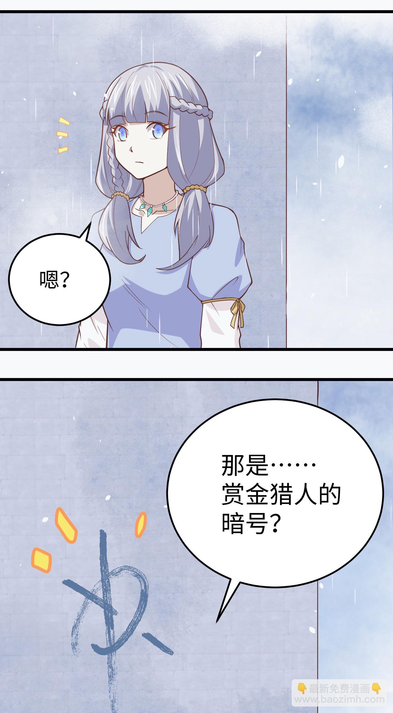 第161话8