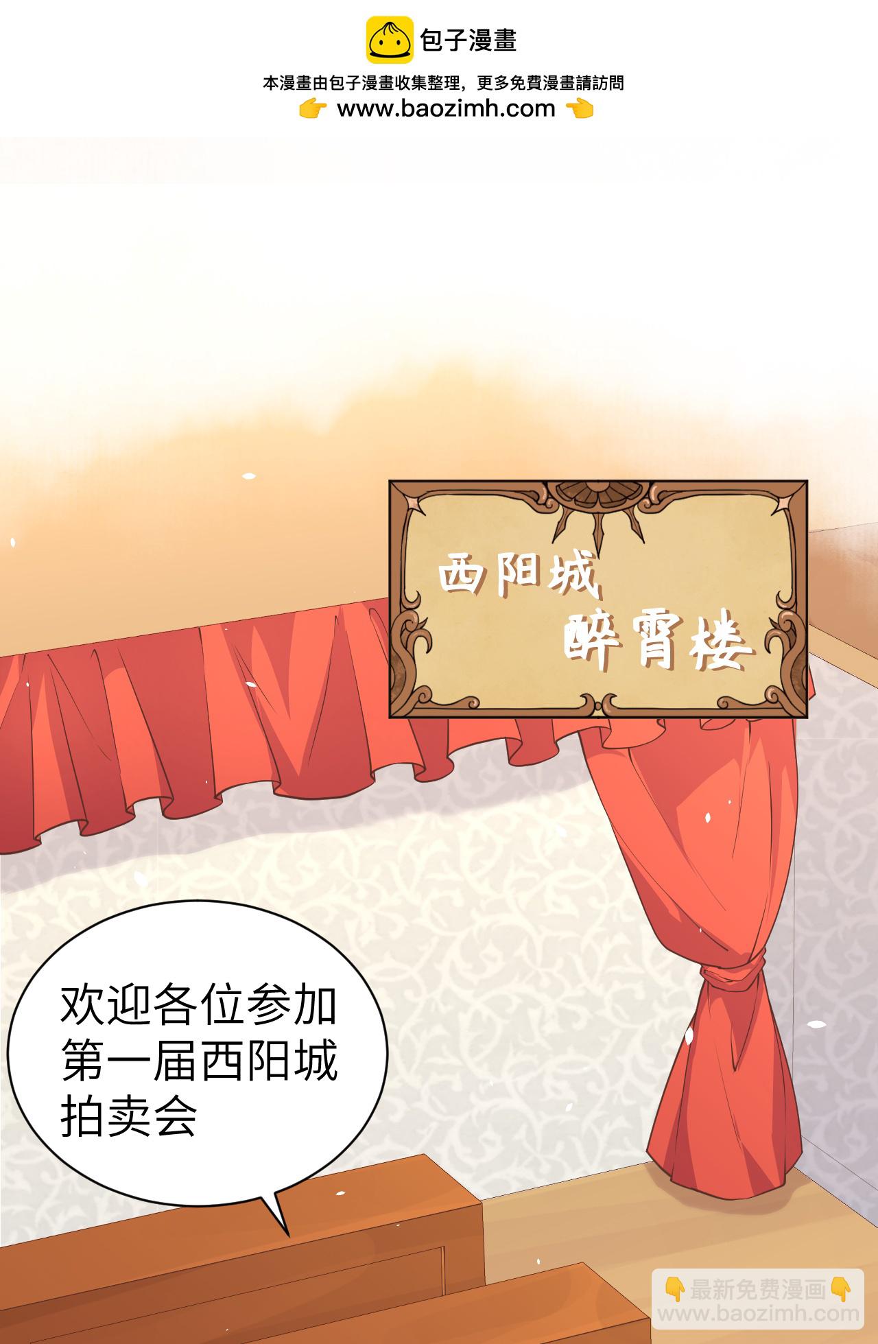 第166话1