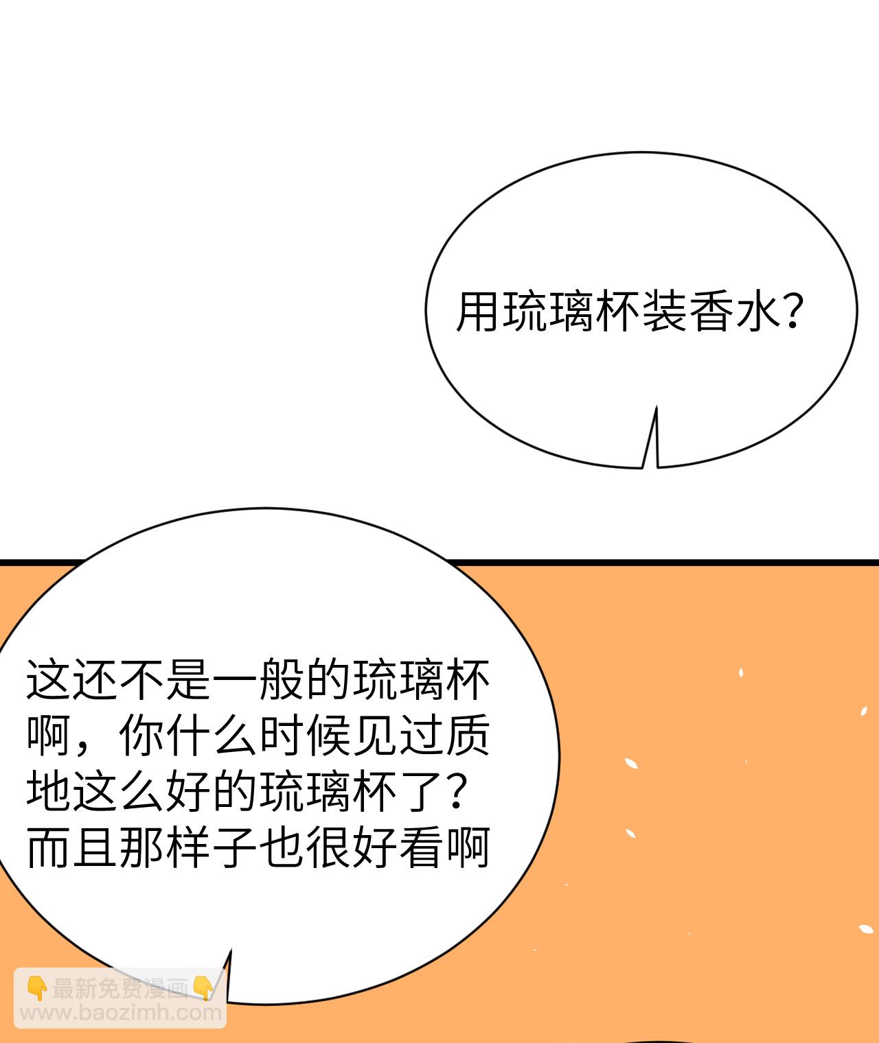 第166话10