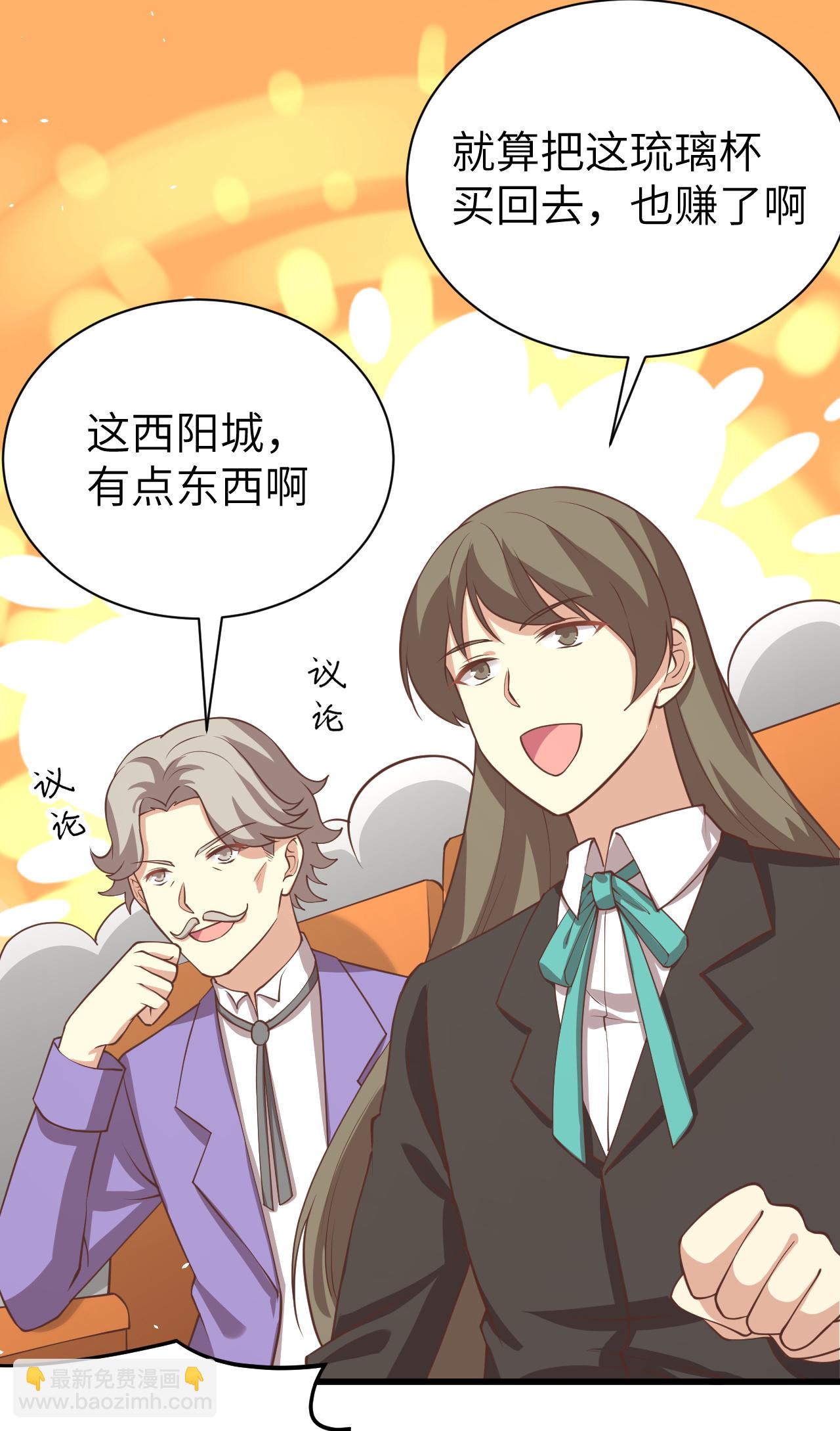 第166话11