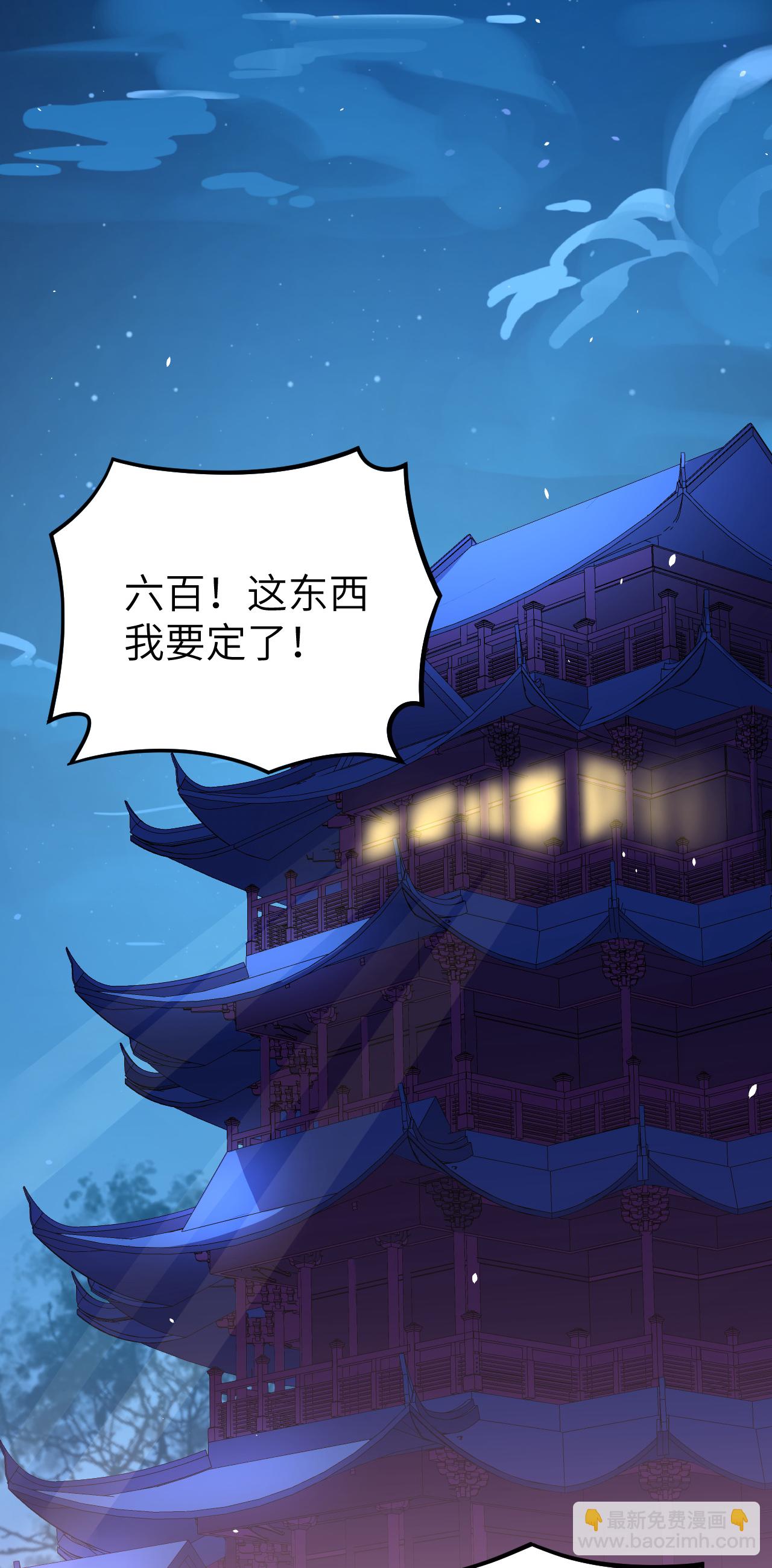 第166话14