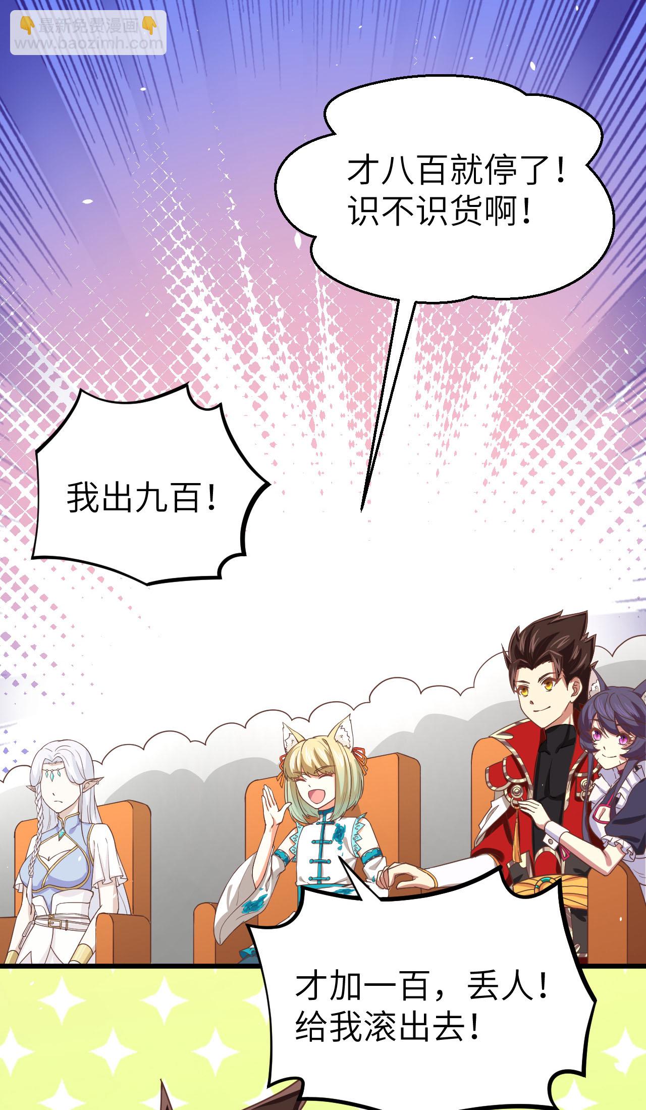 第166话16