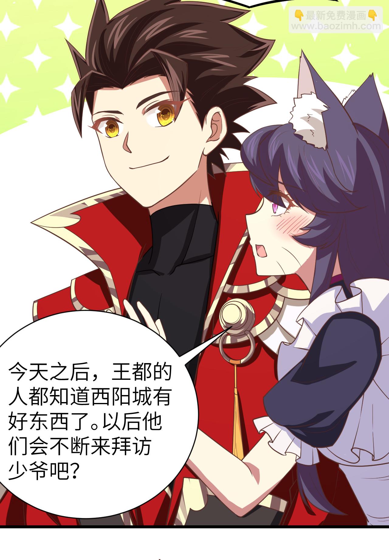第166话17