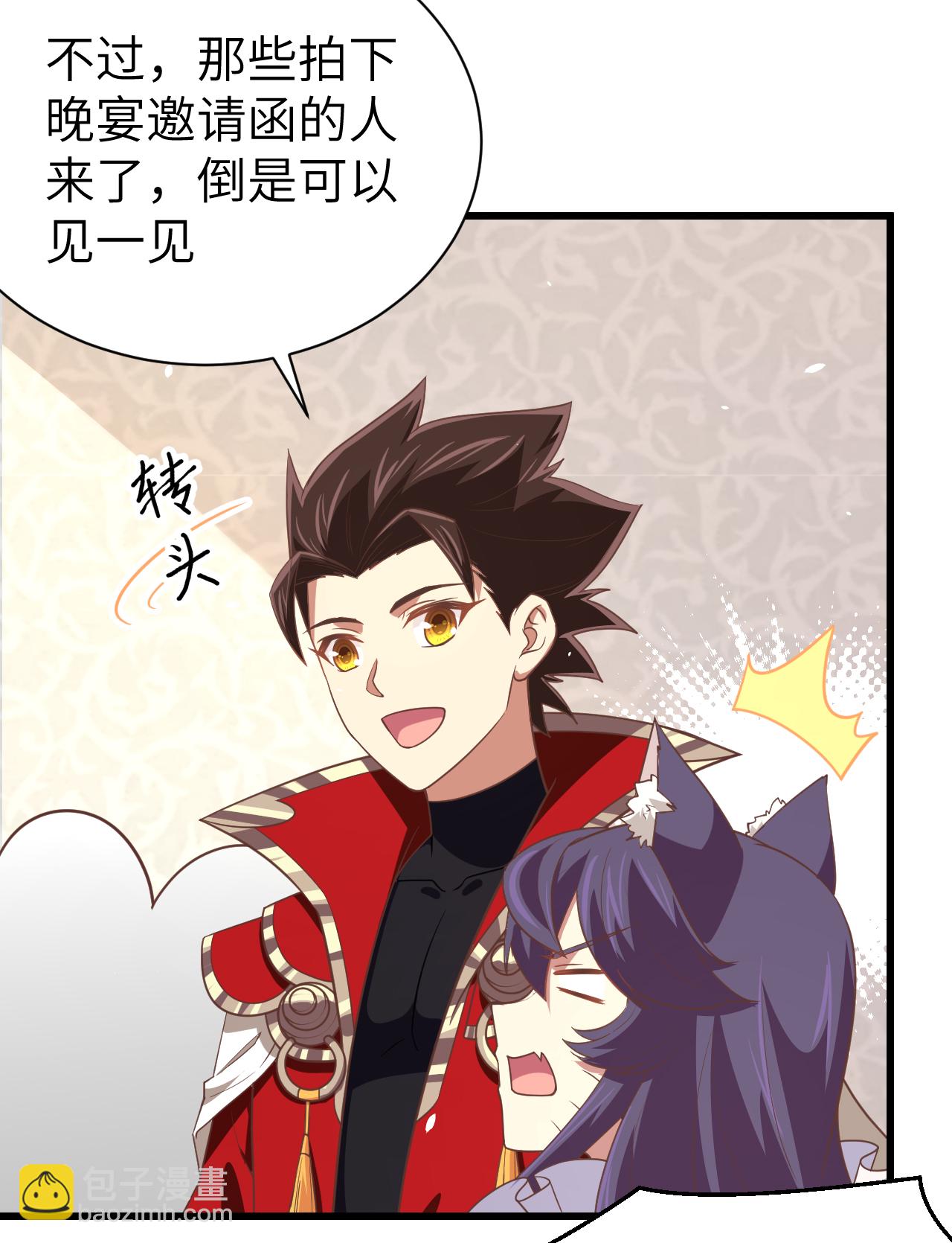 第166话20