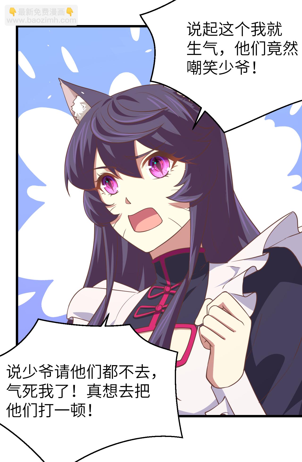 第166话21