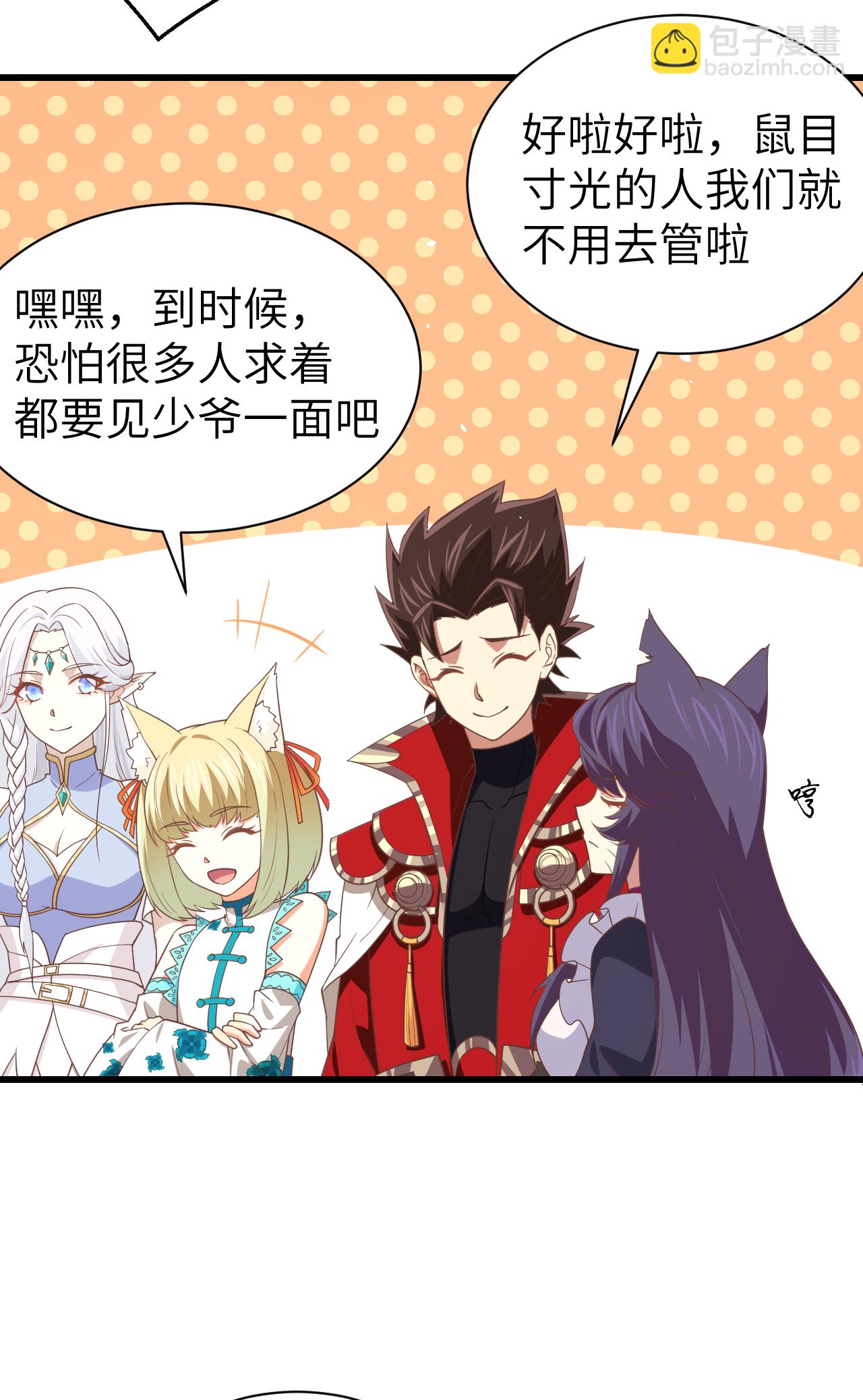 第166话22