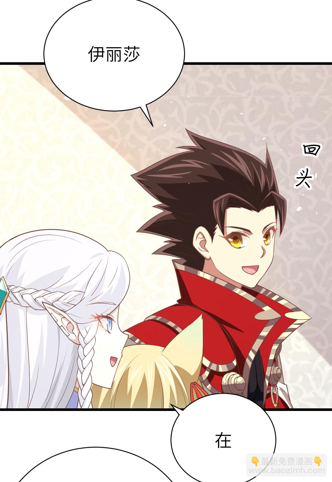 第166话23