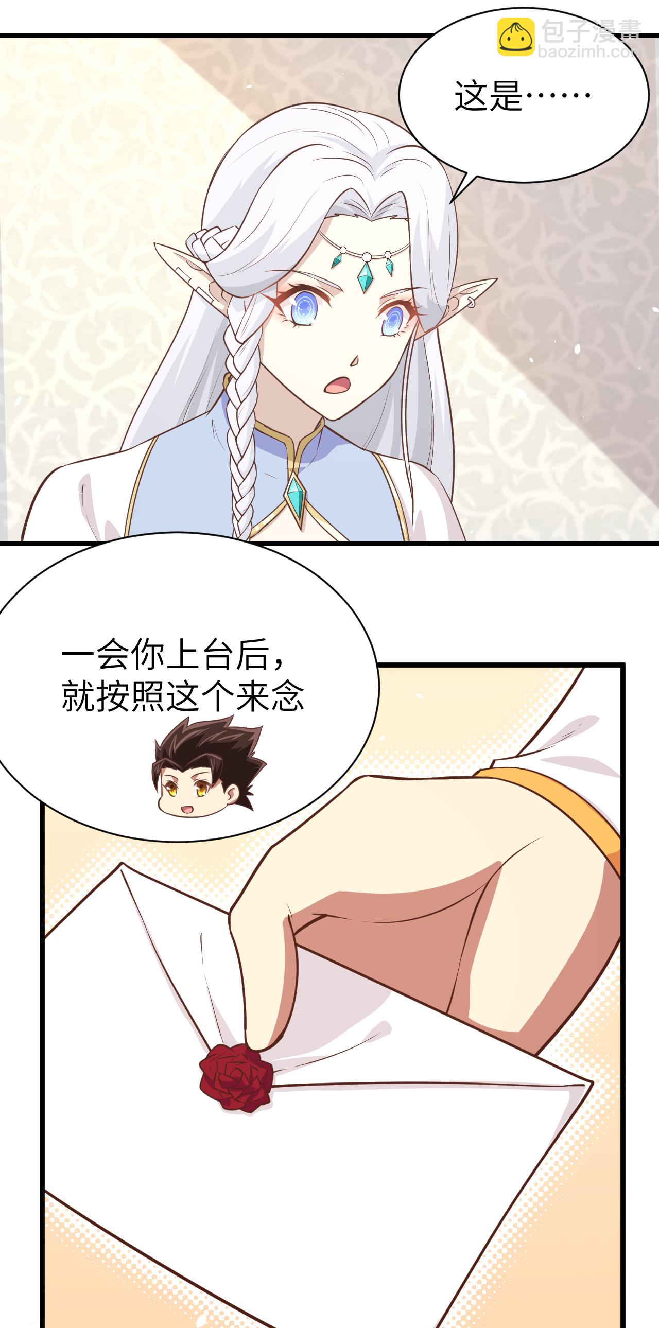 第166话28