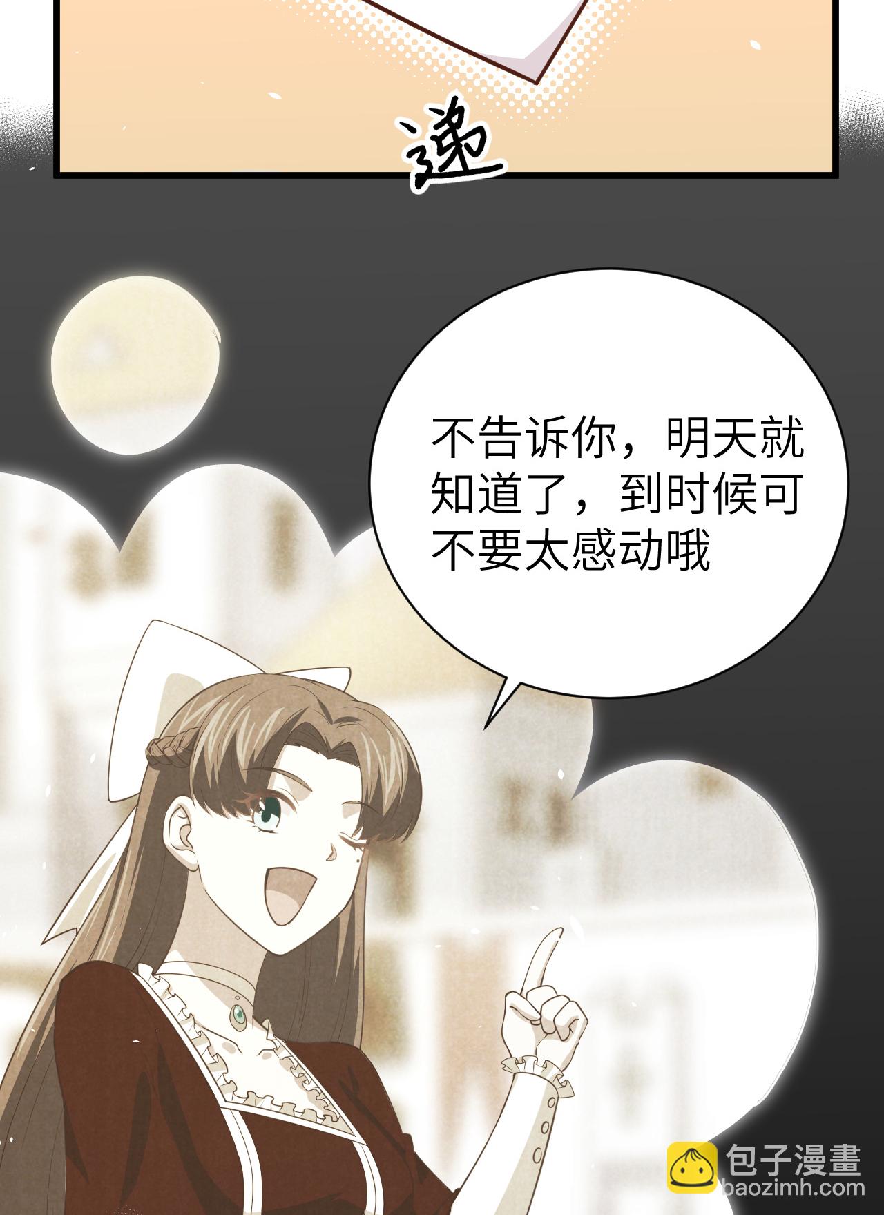 第166话29