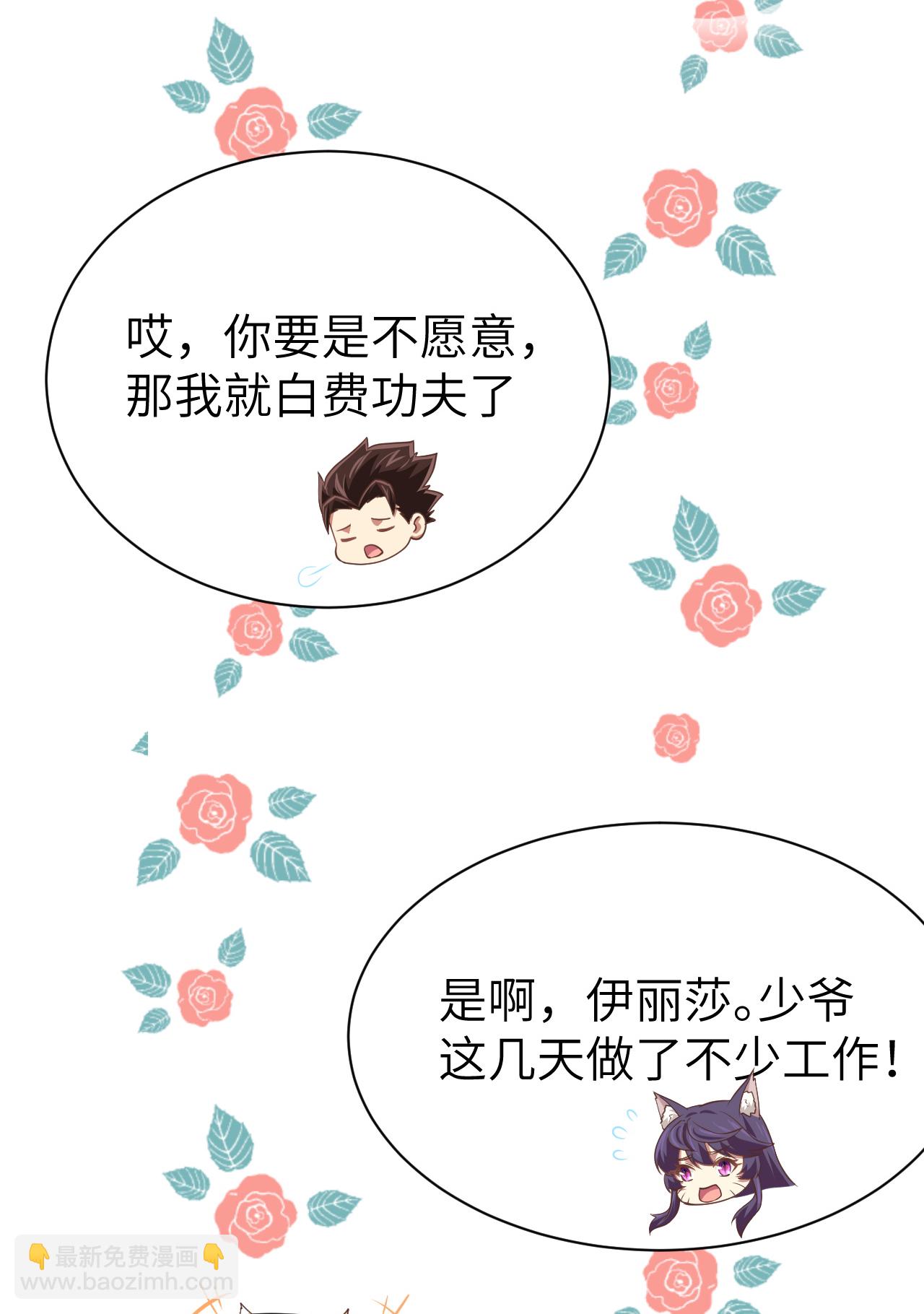 第166话34