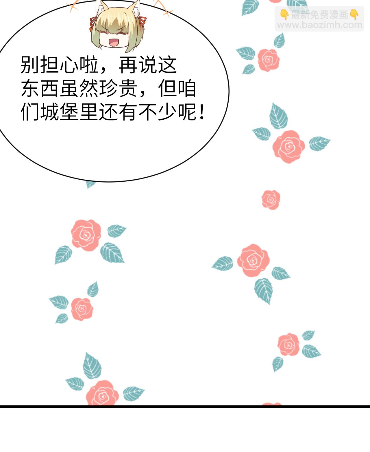 第166话35