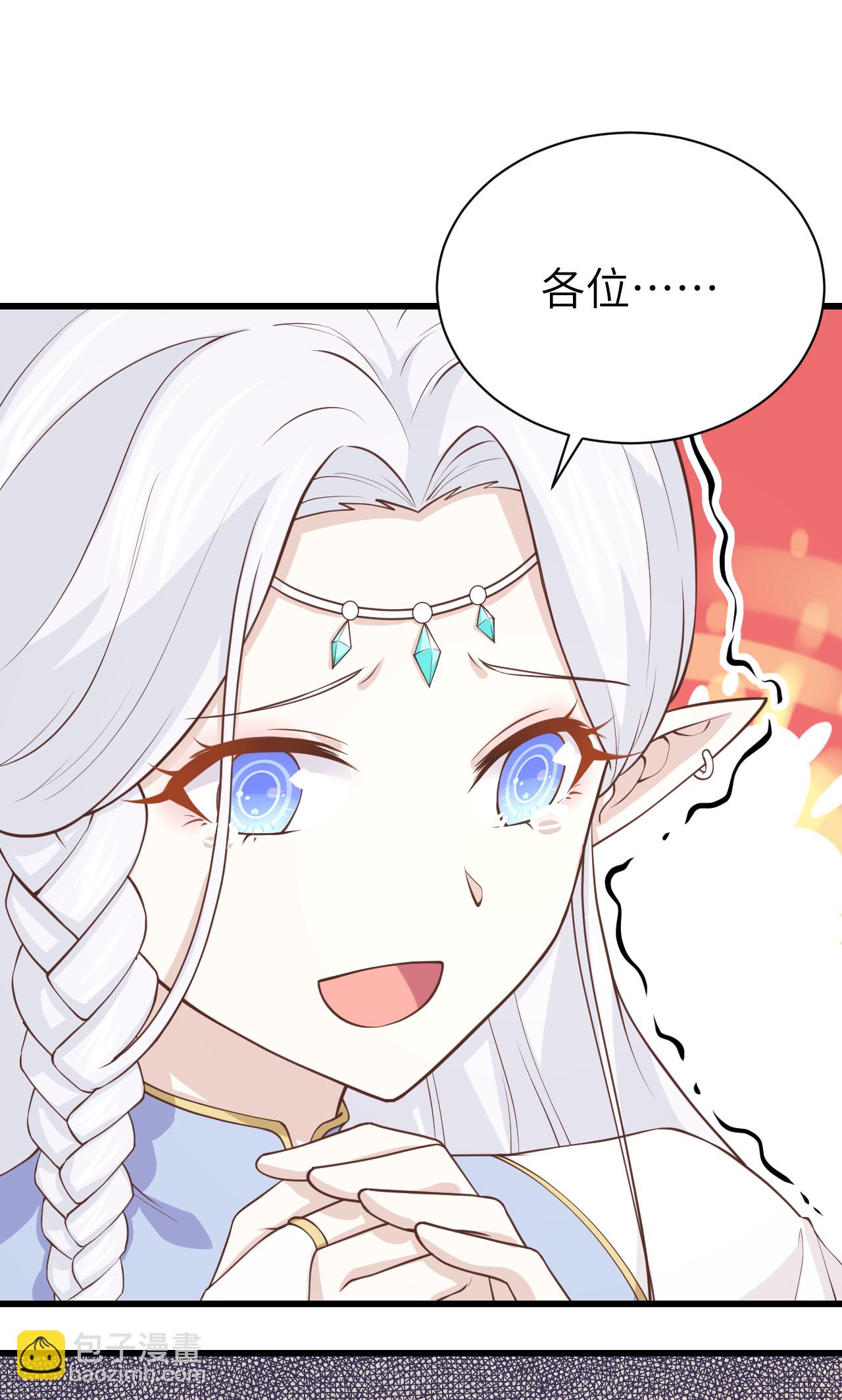 第166话36