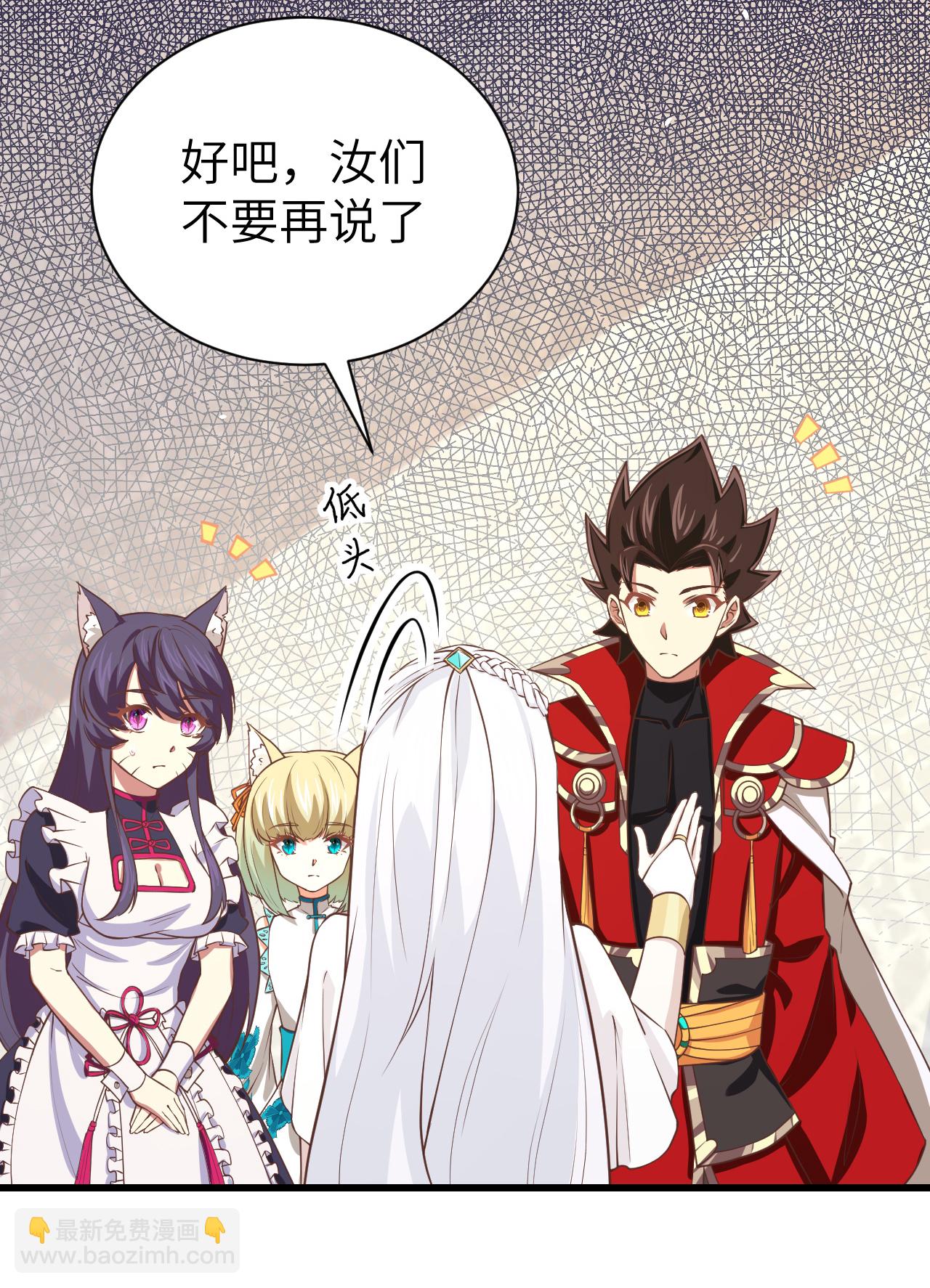 第166话37
