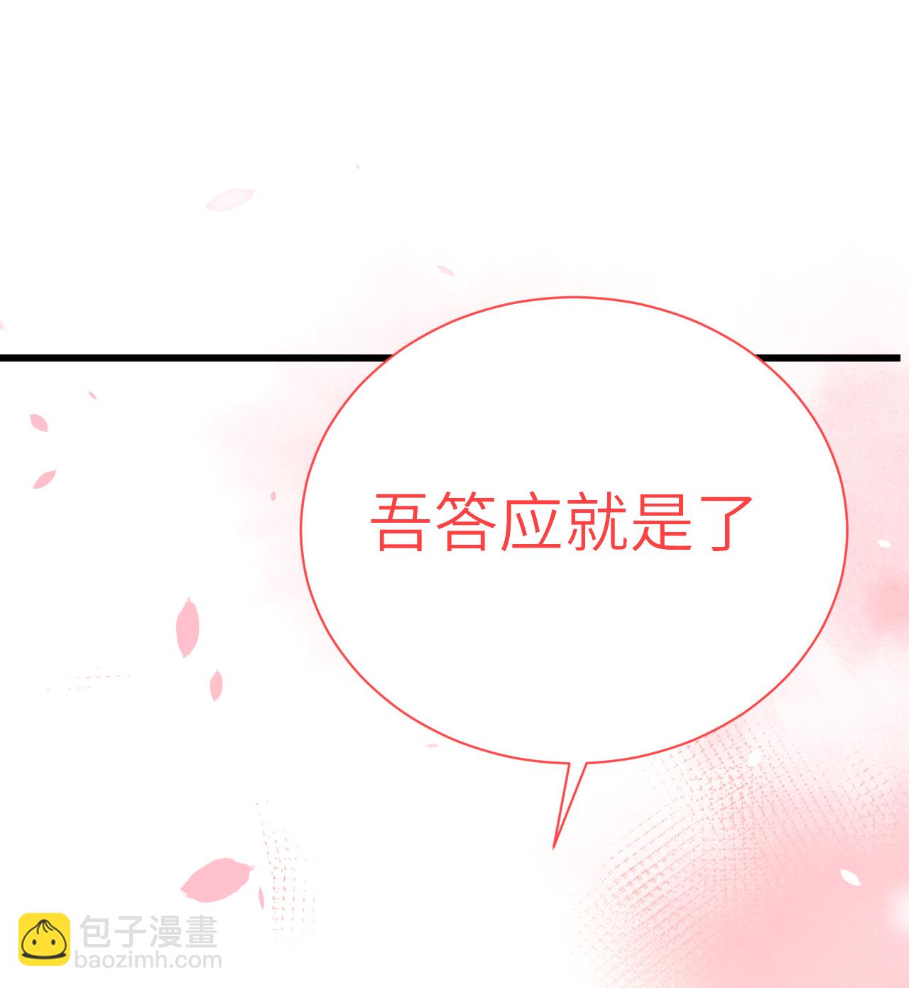 第166话38