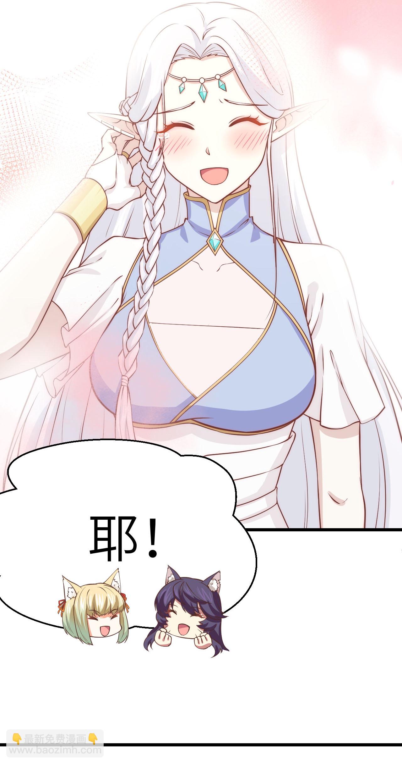 第166话39