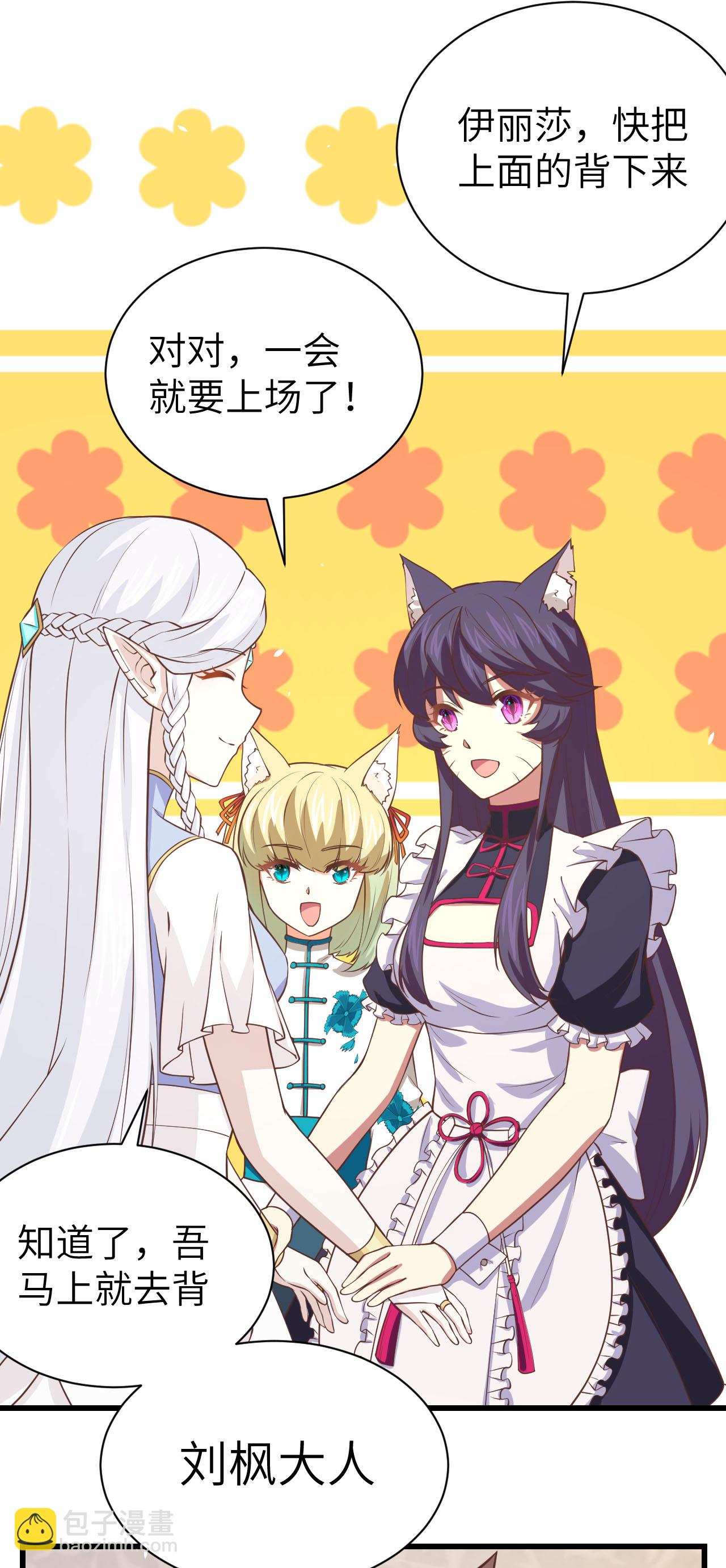 第166话40