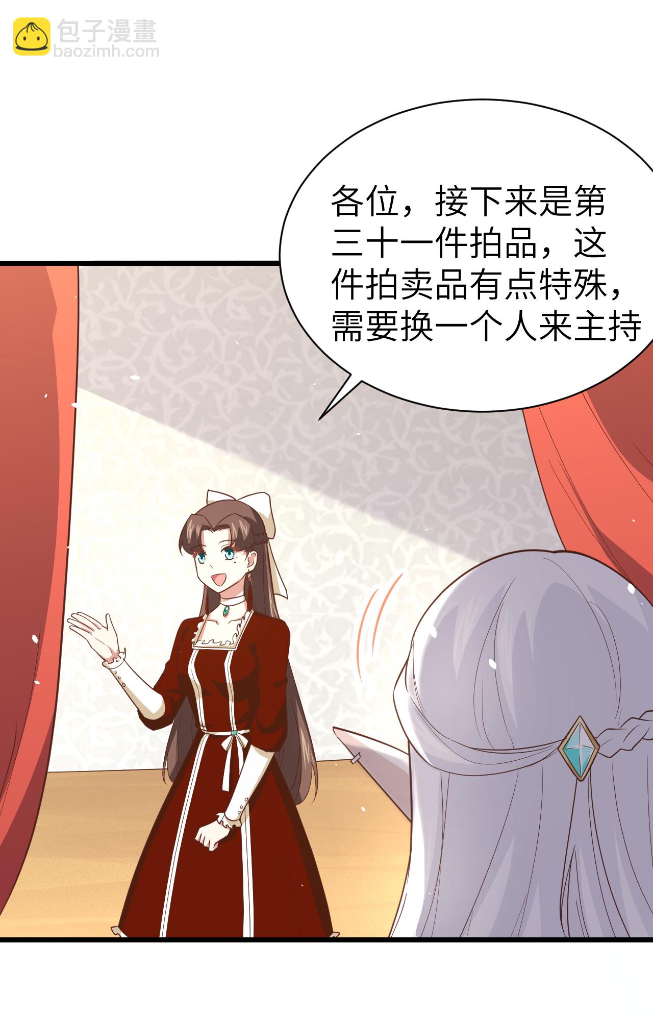 第166话44