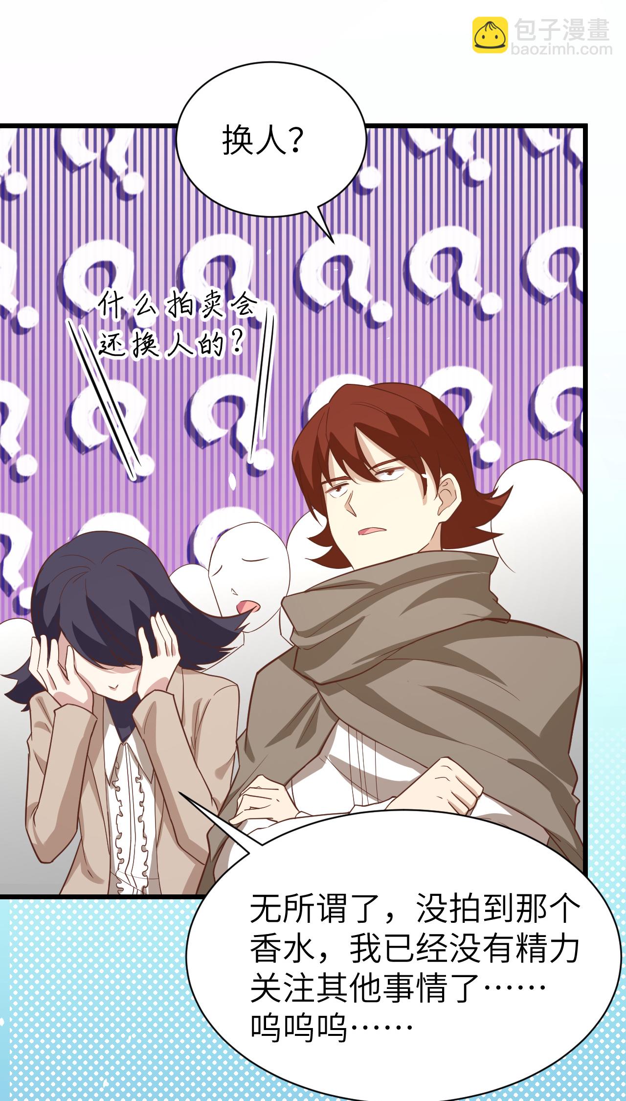 第166话45