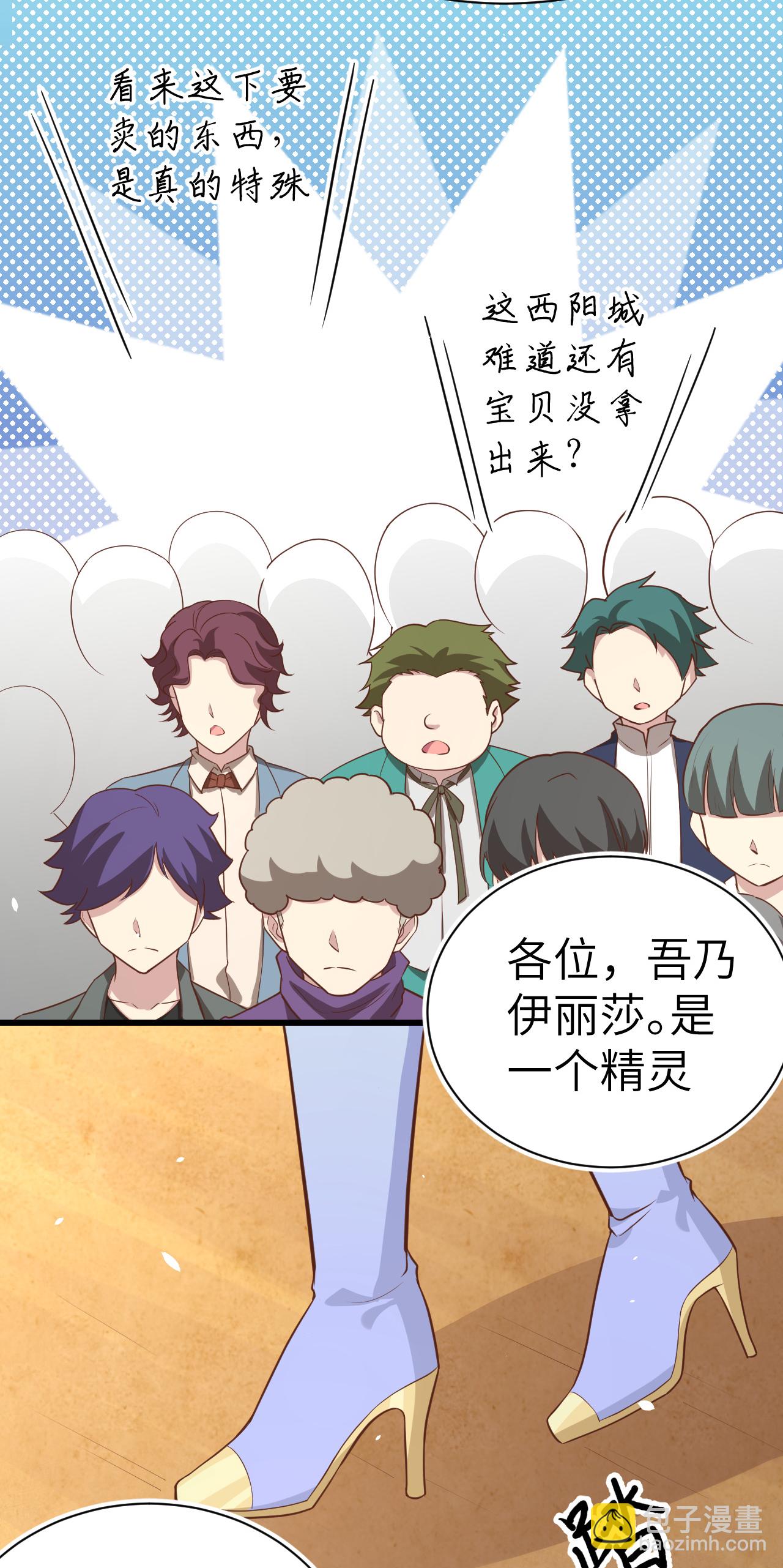 第166话46