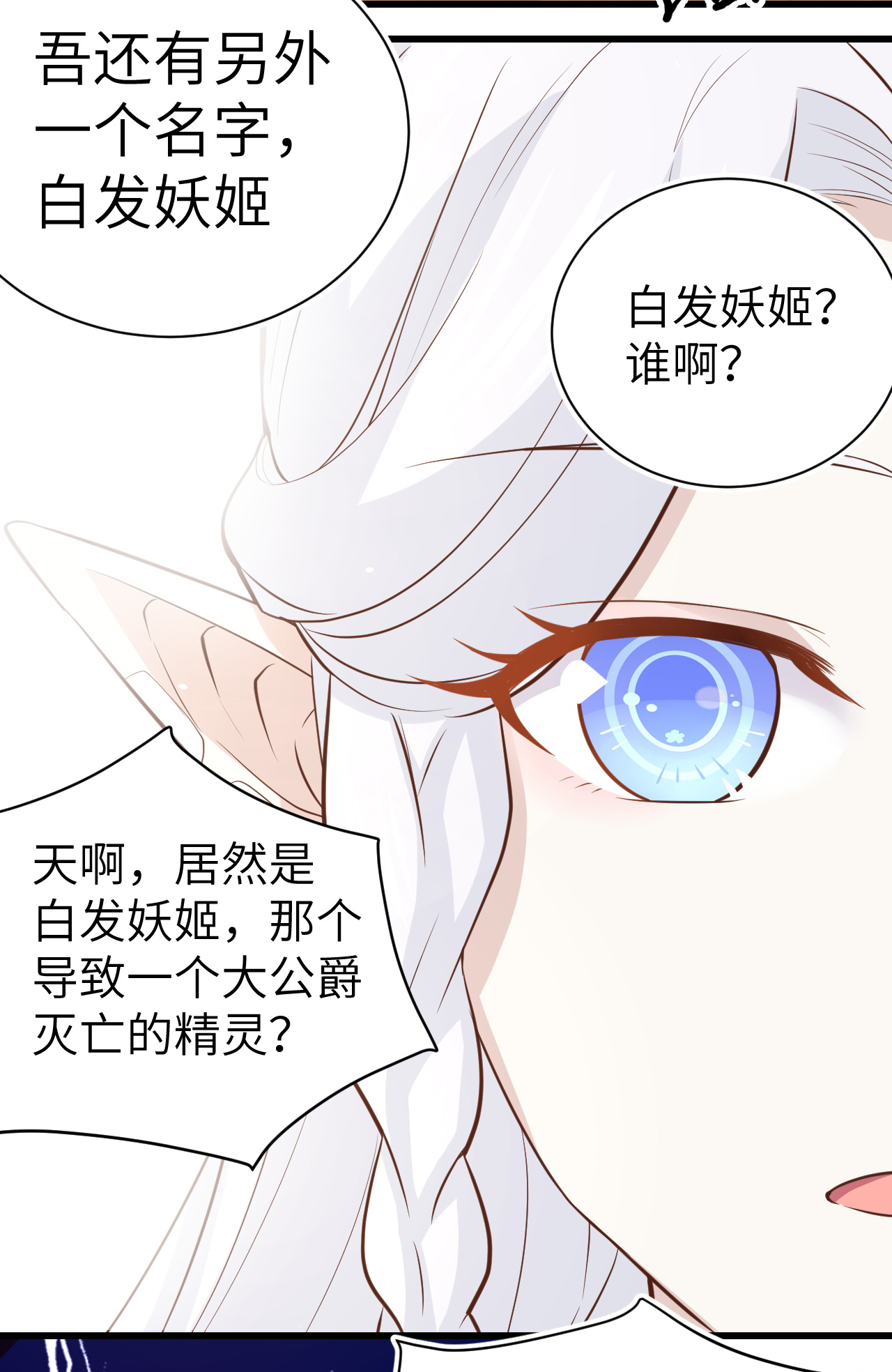 第166话47