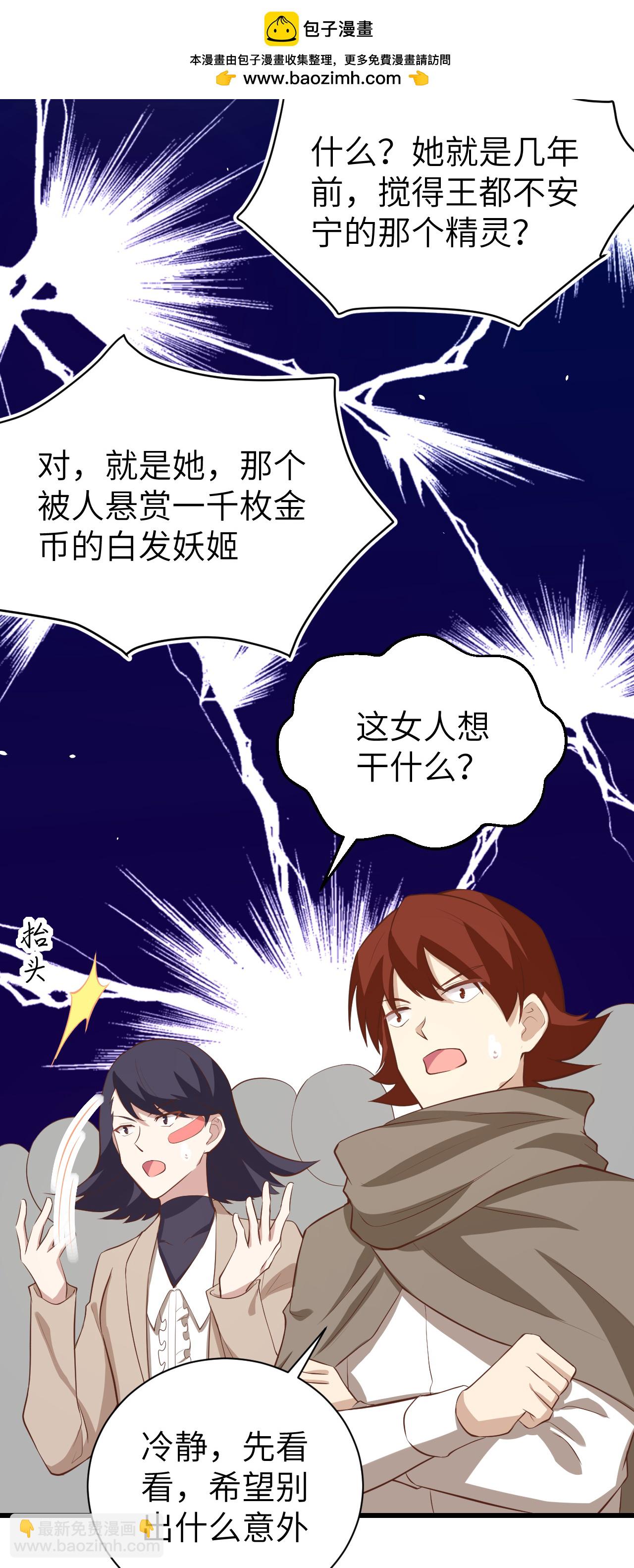 第166话48