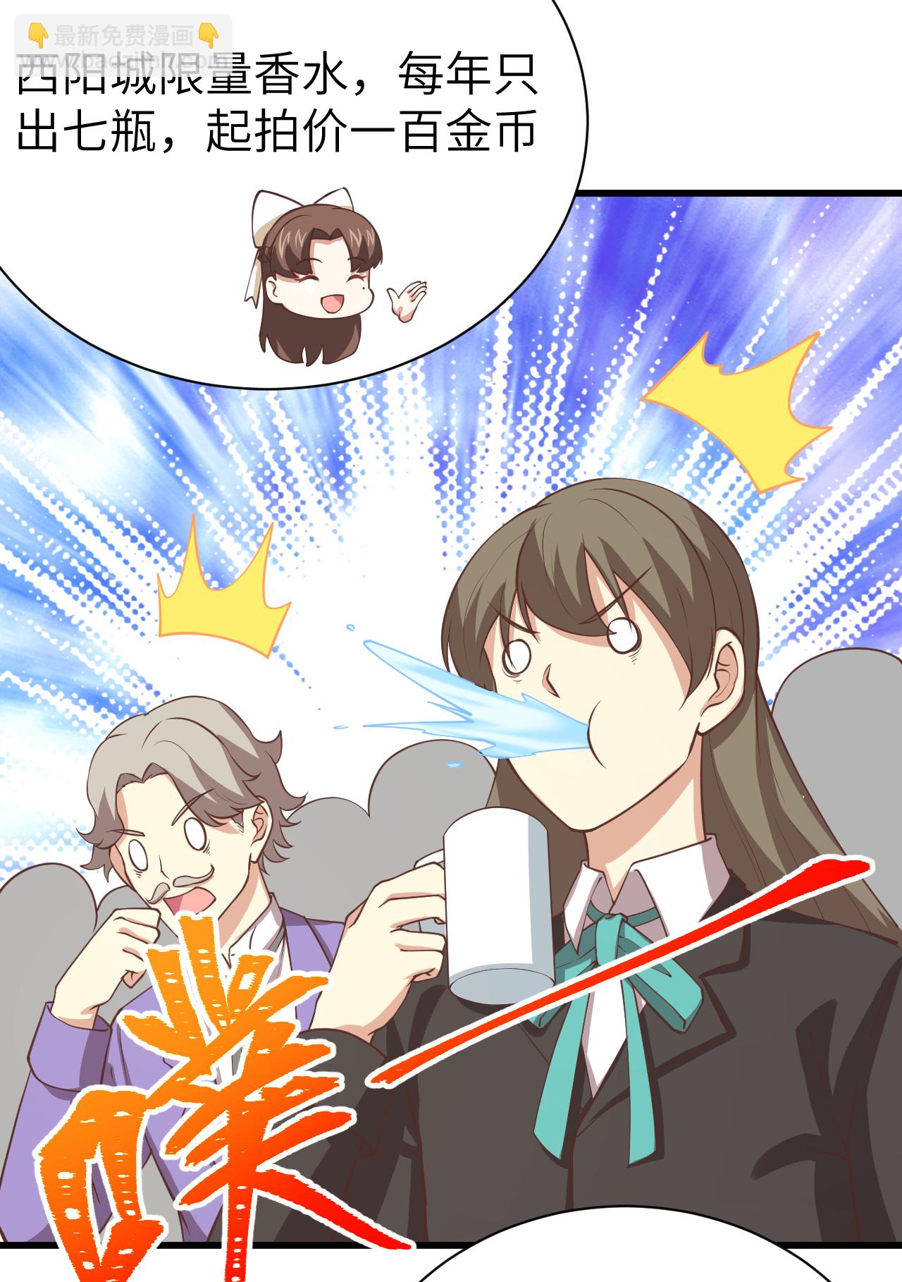 第166话5