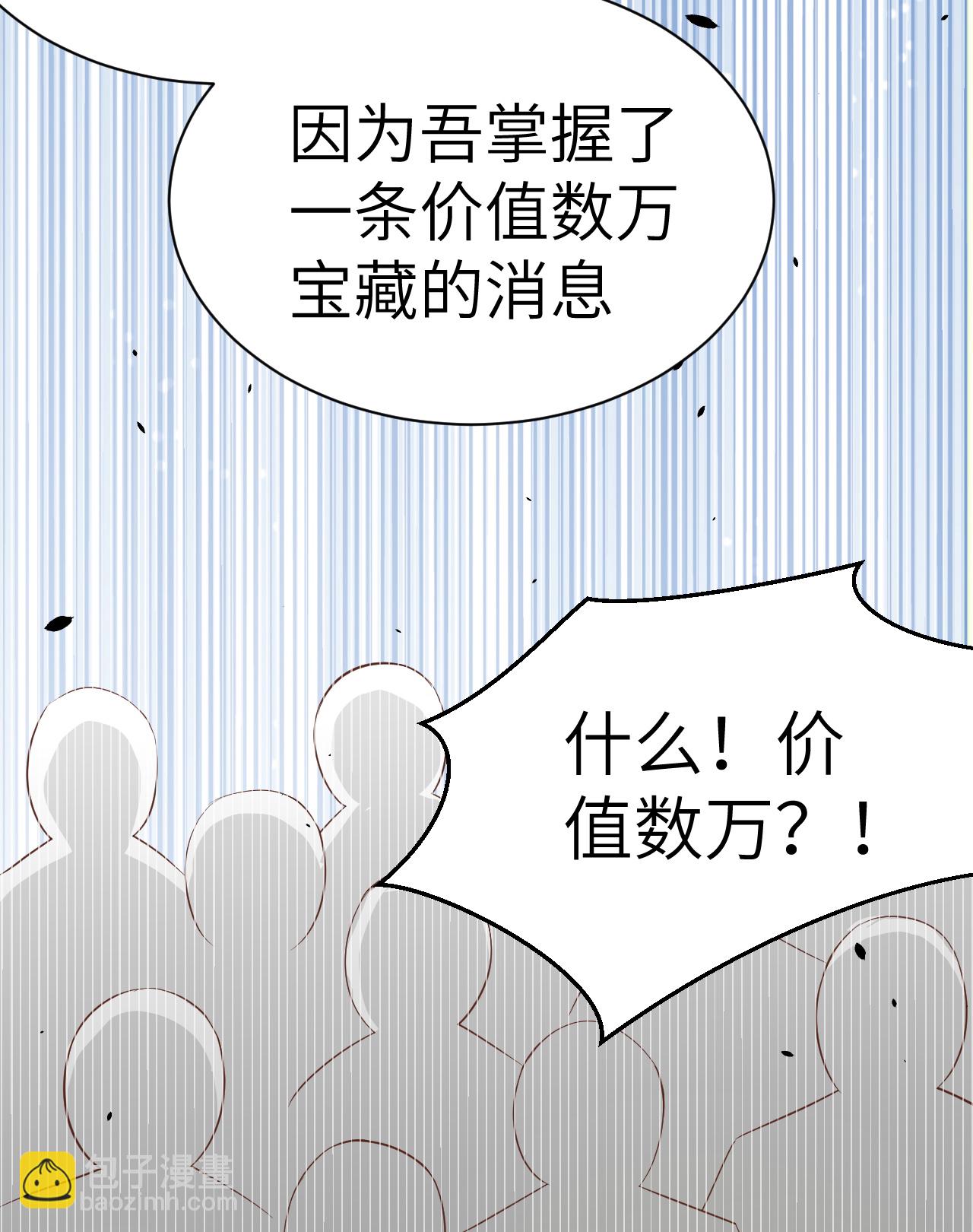 第166话54