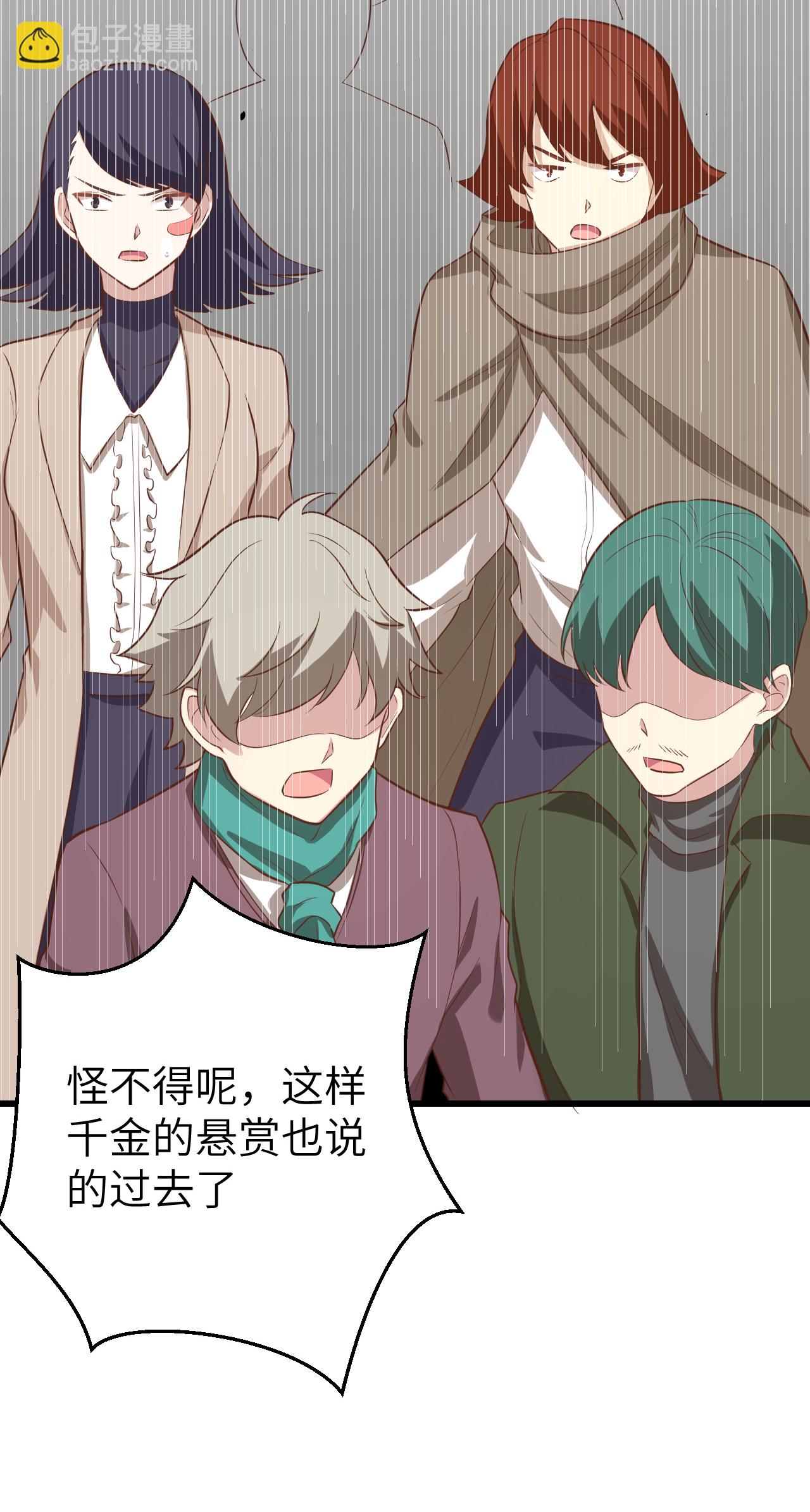 第166话55