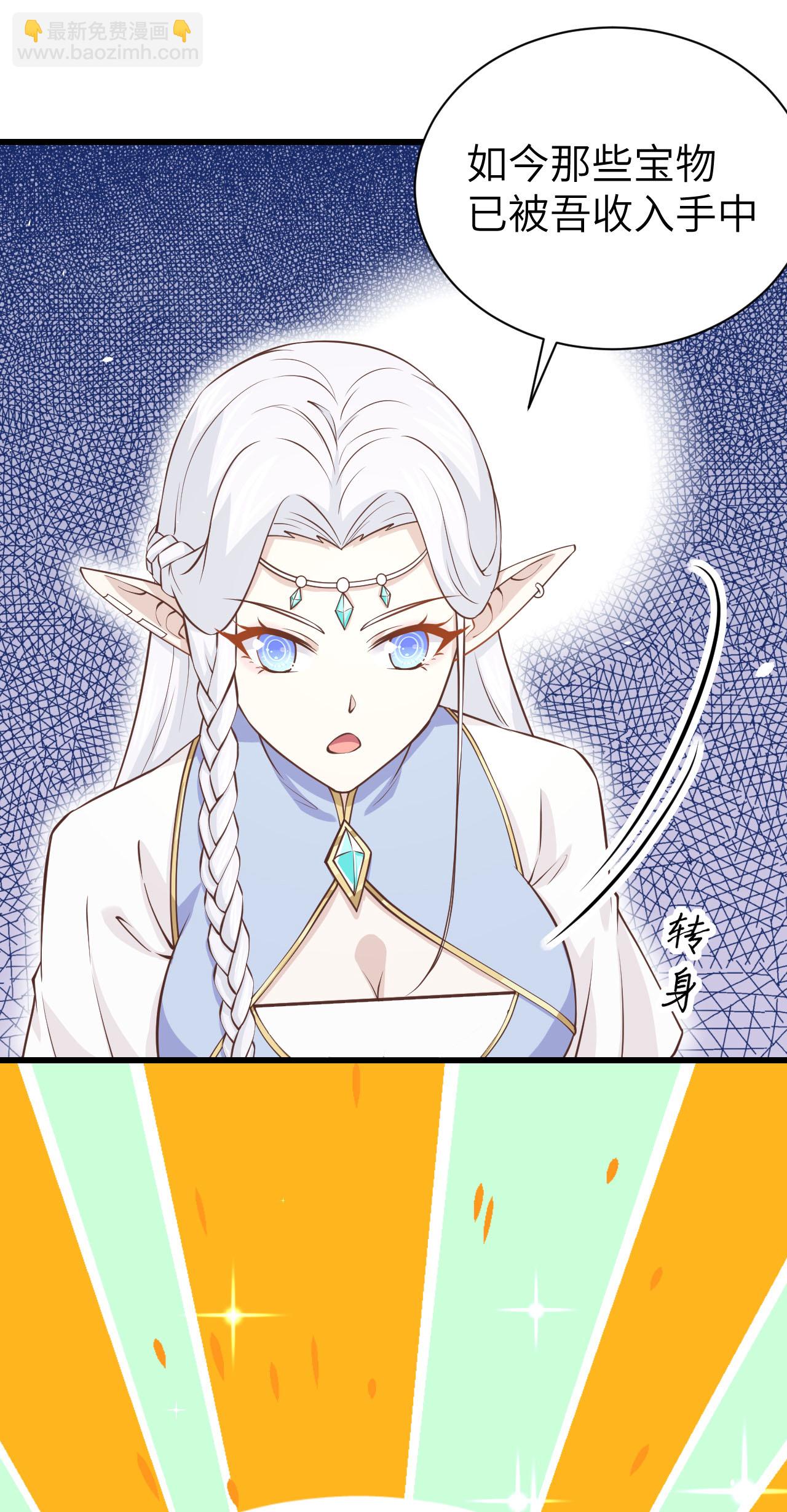 第166话56