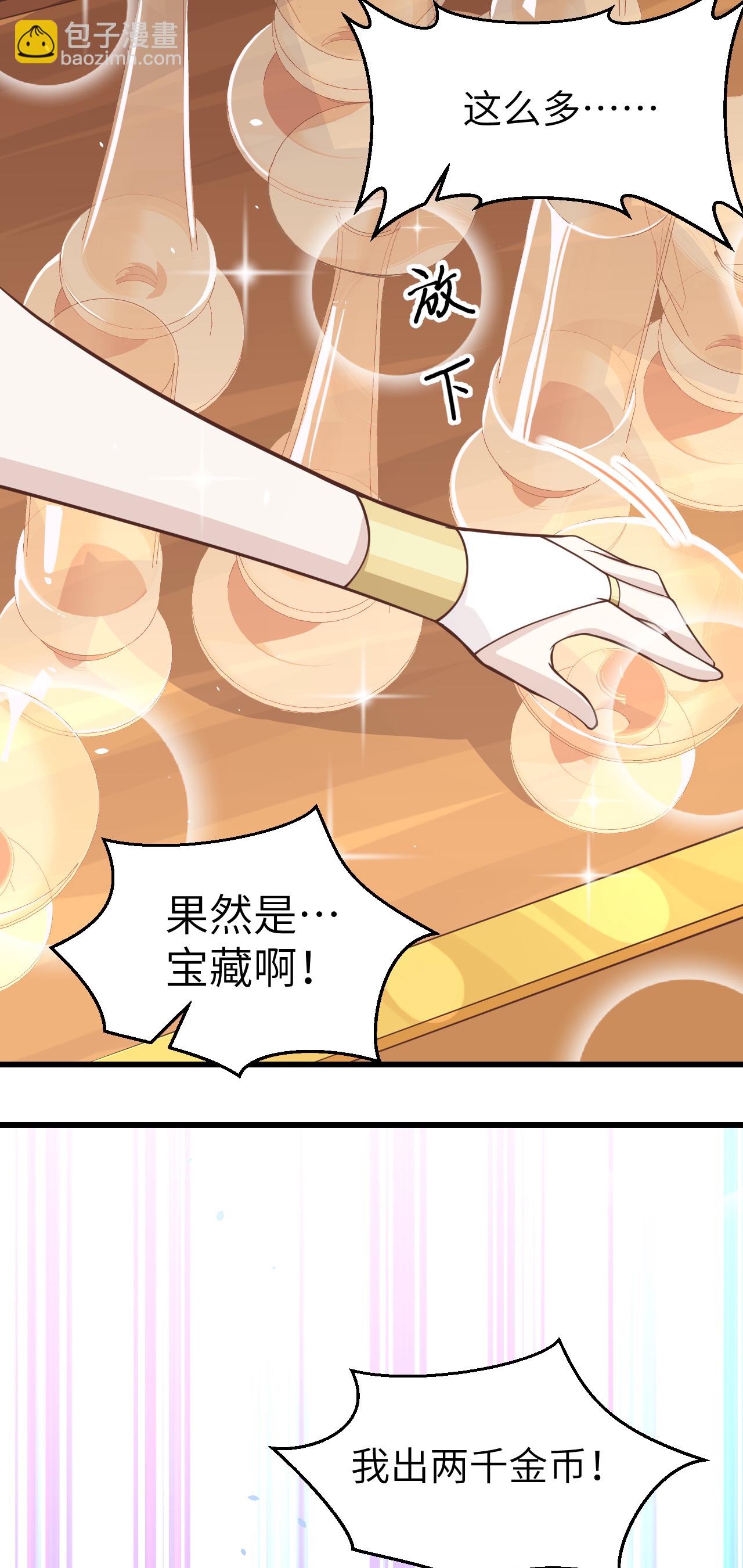 第166话59