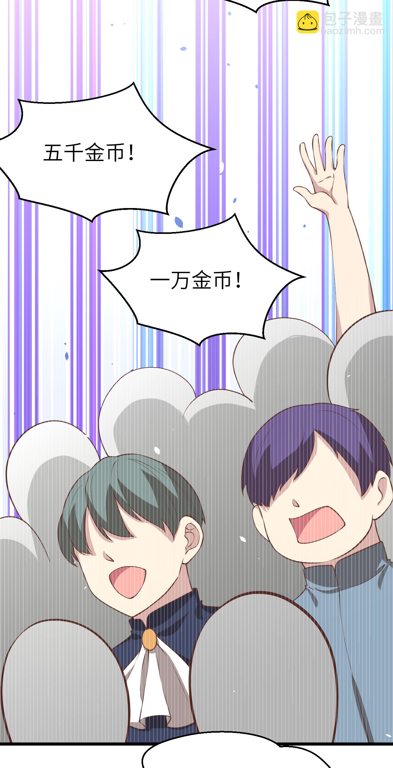 第166话60