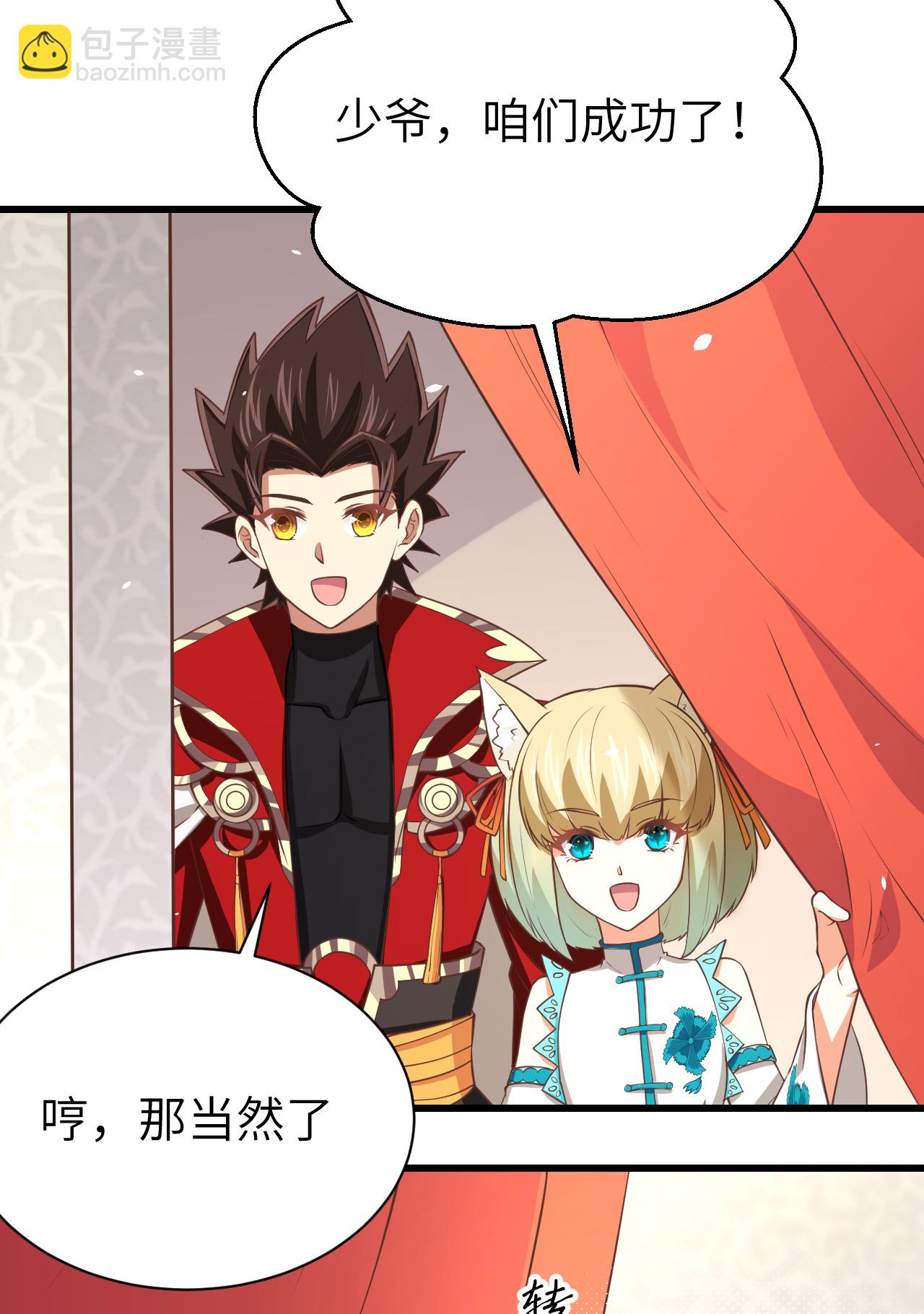 第166话61