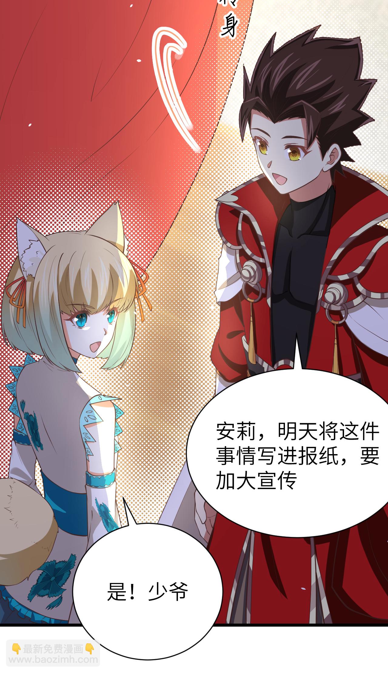 第166话62